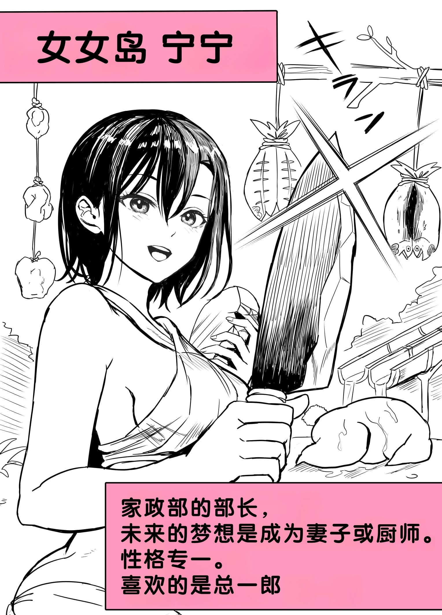 104