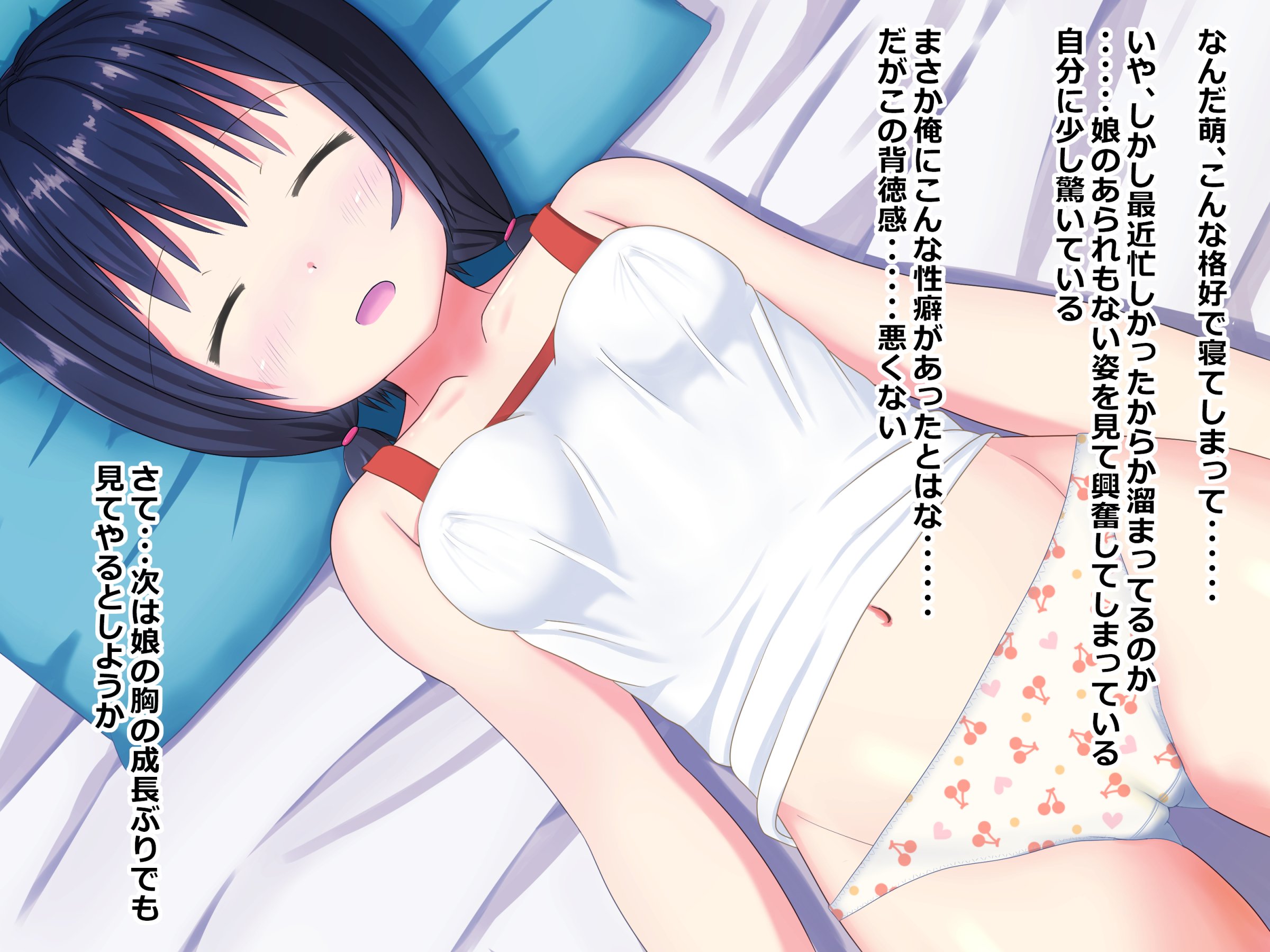 Text_0102