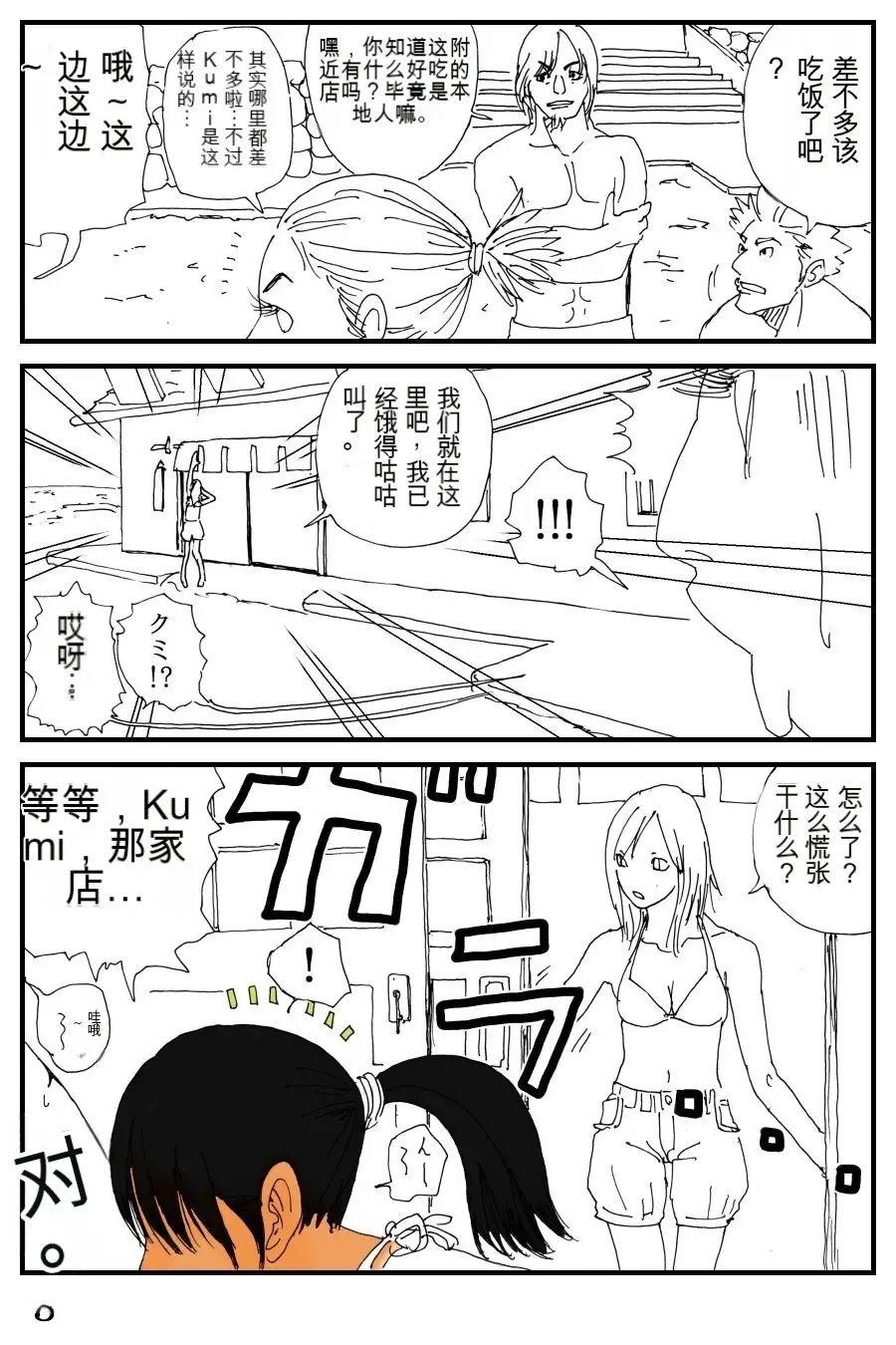 04_l03