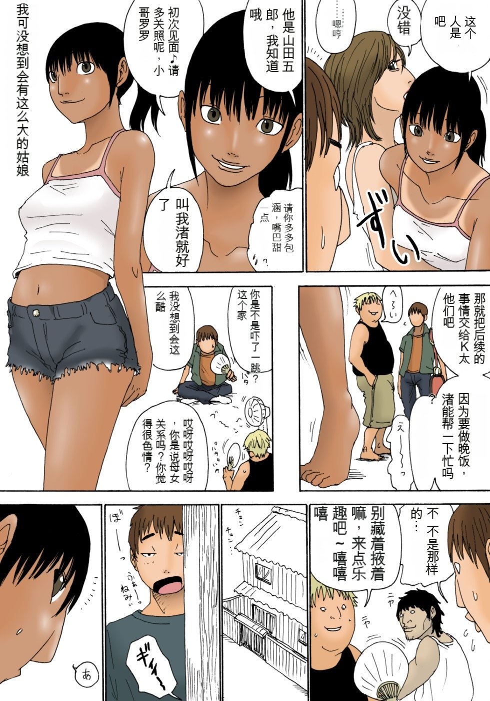 08