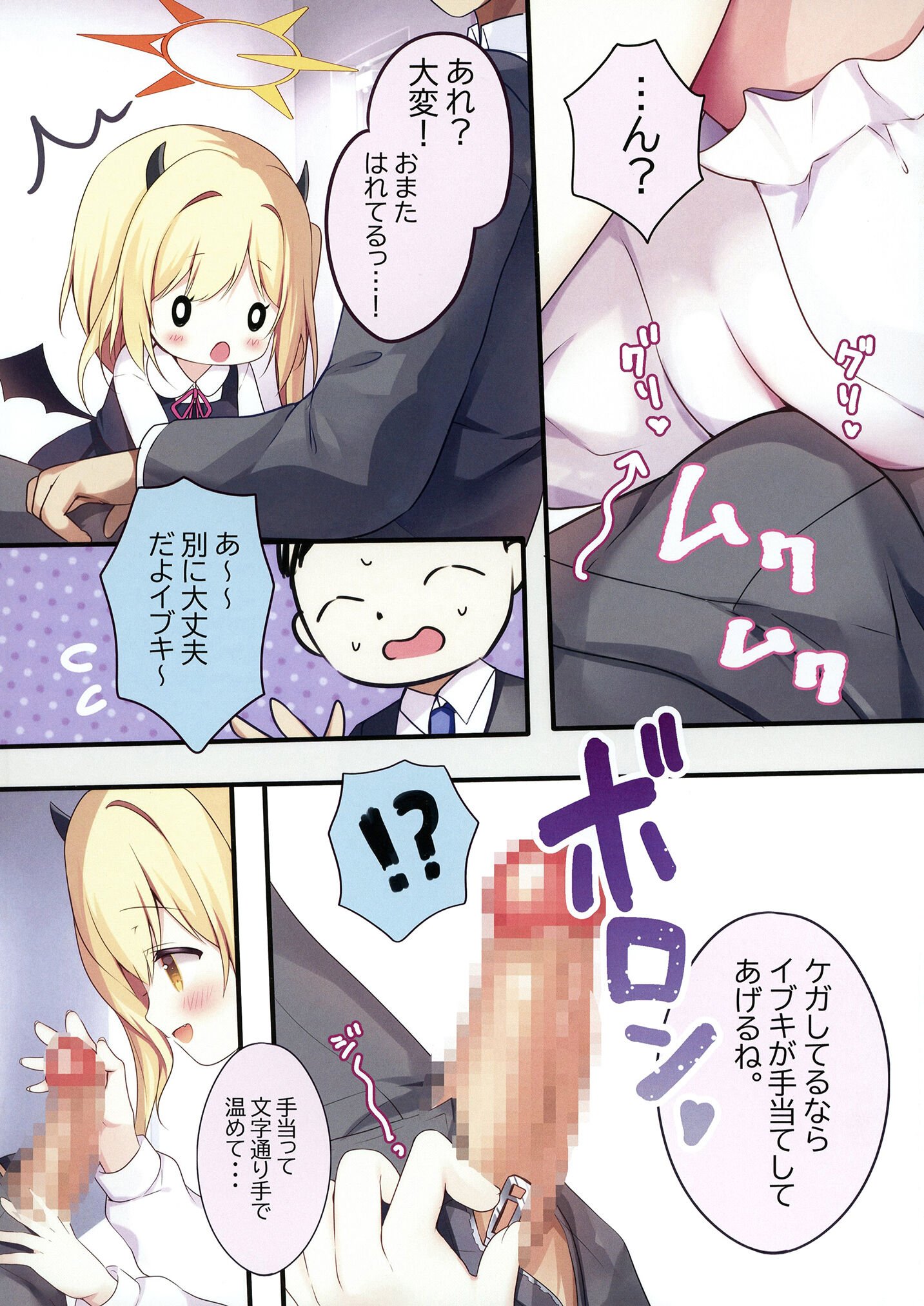 06