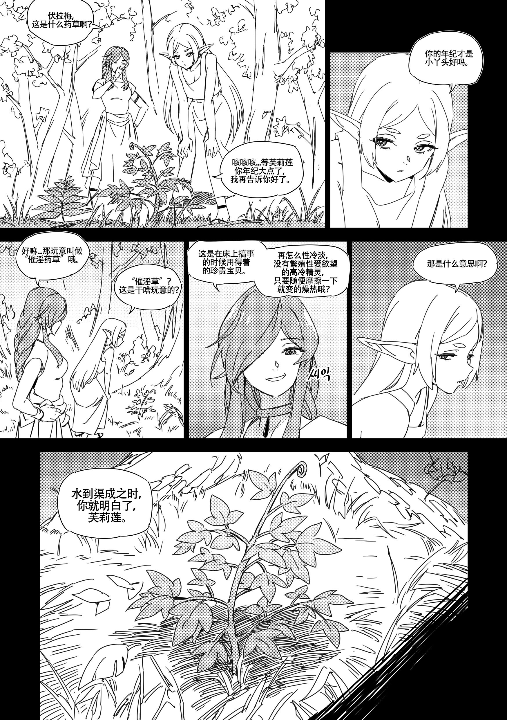 03
