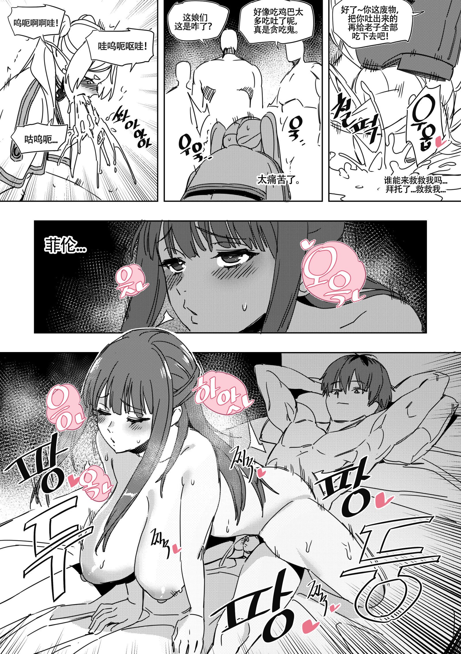 23
