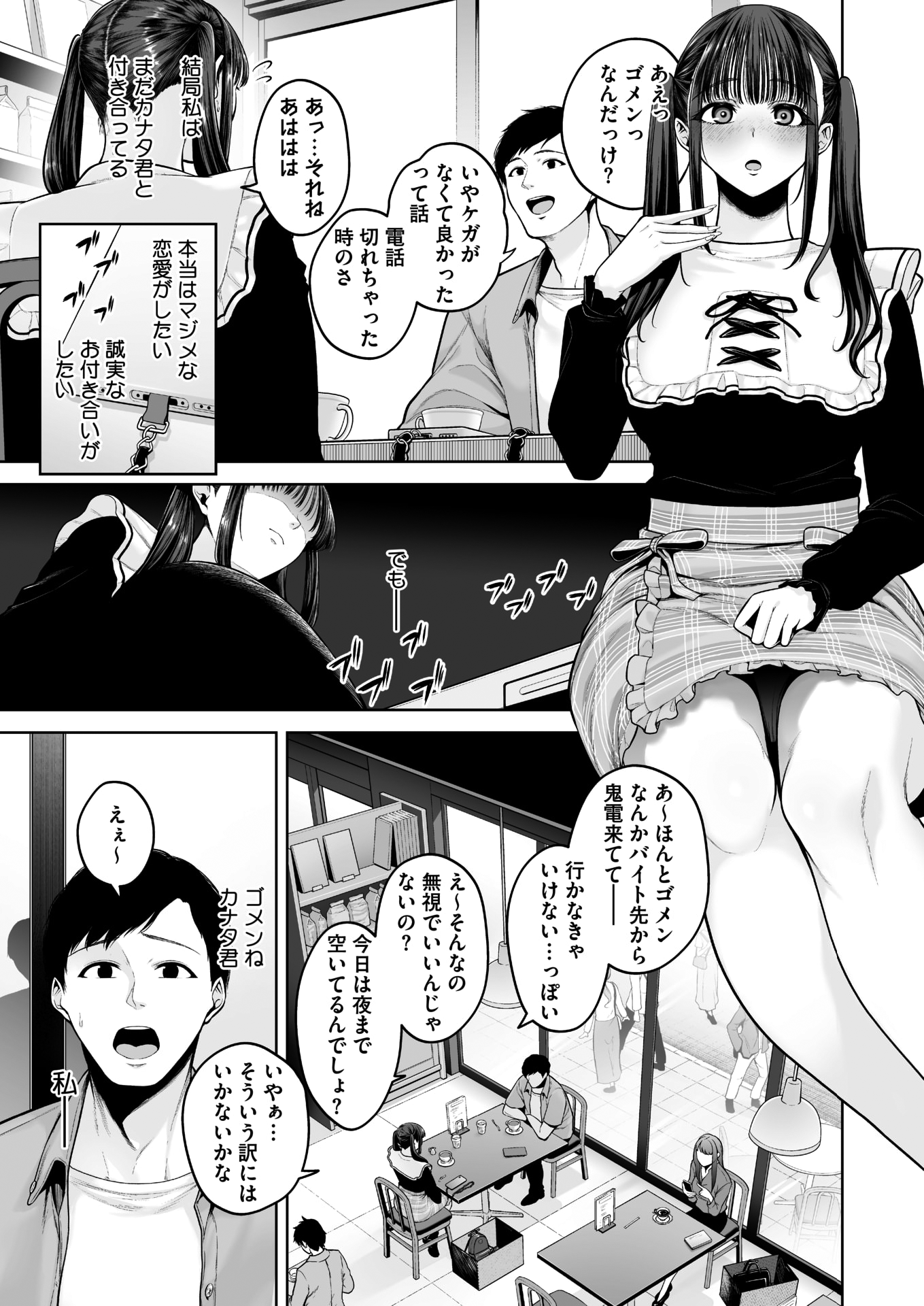 033