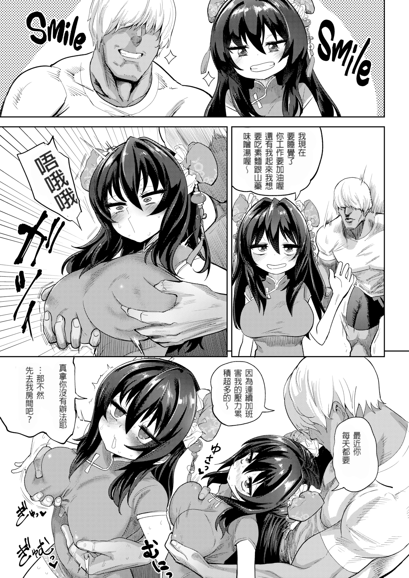 03