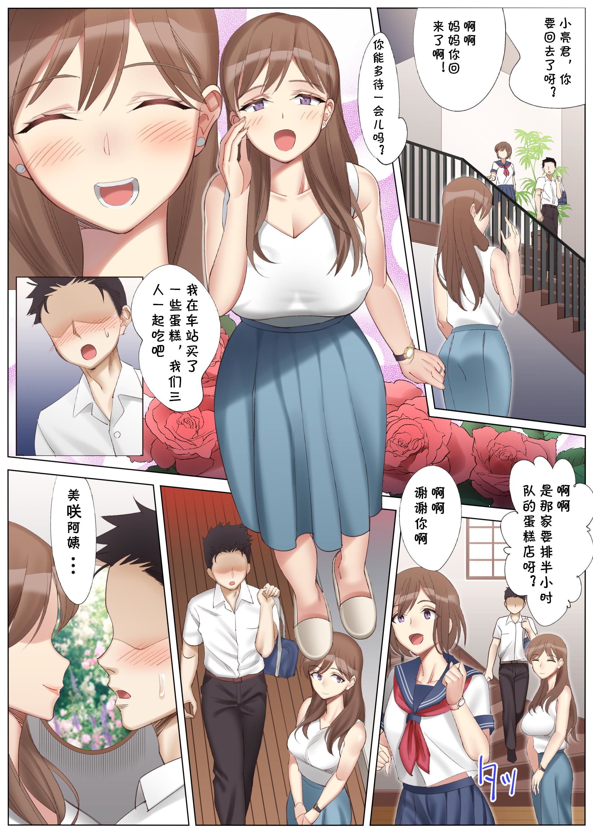 02-09