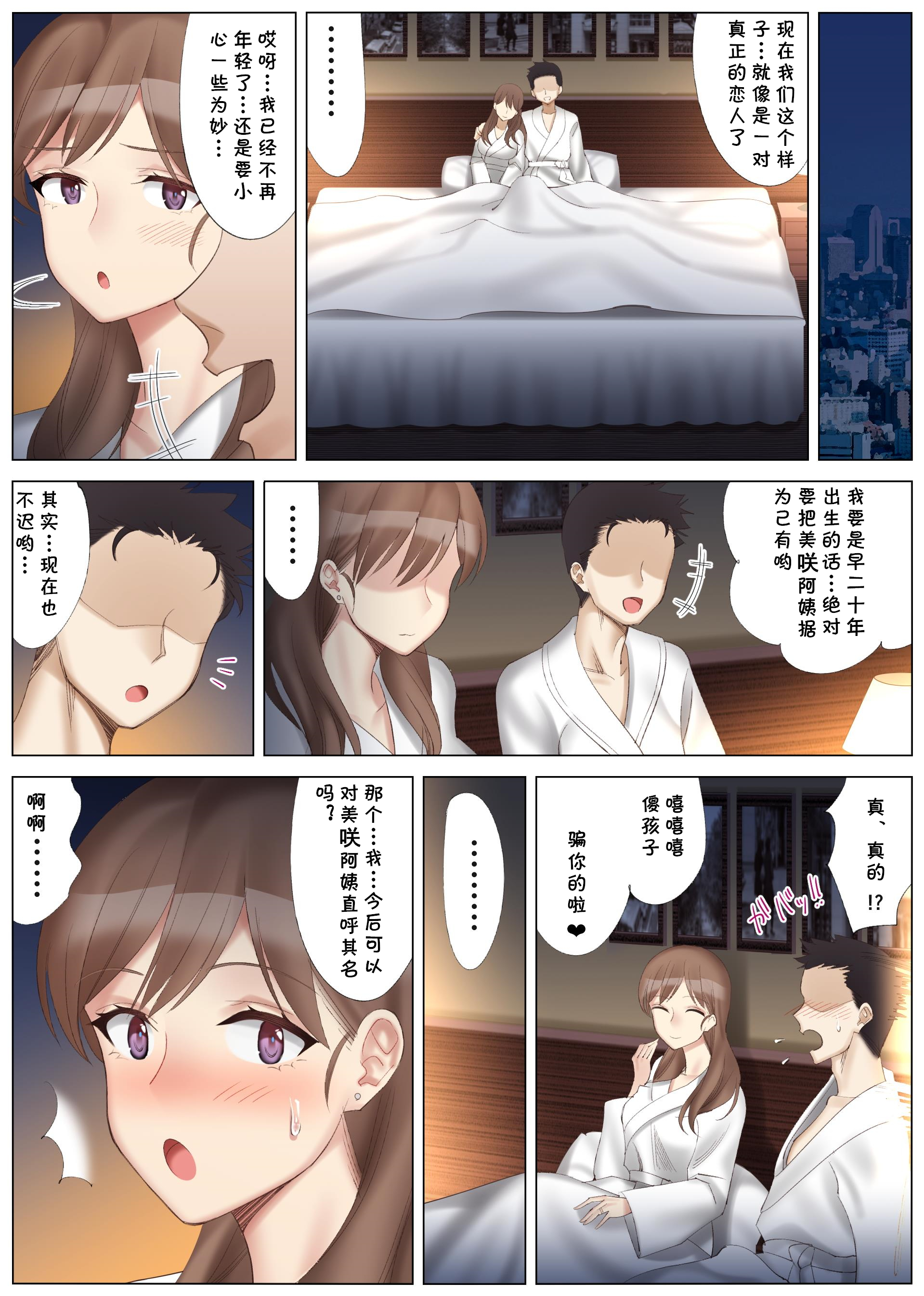 02-31