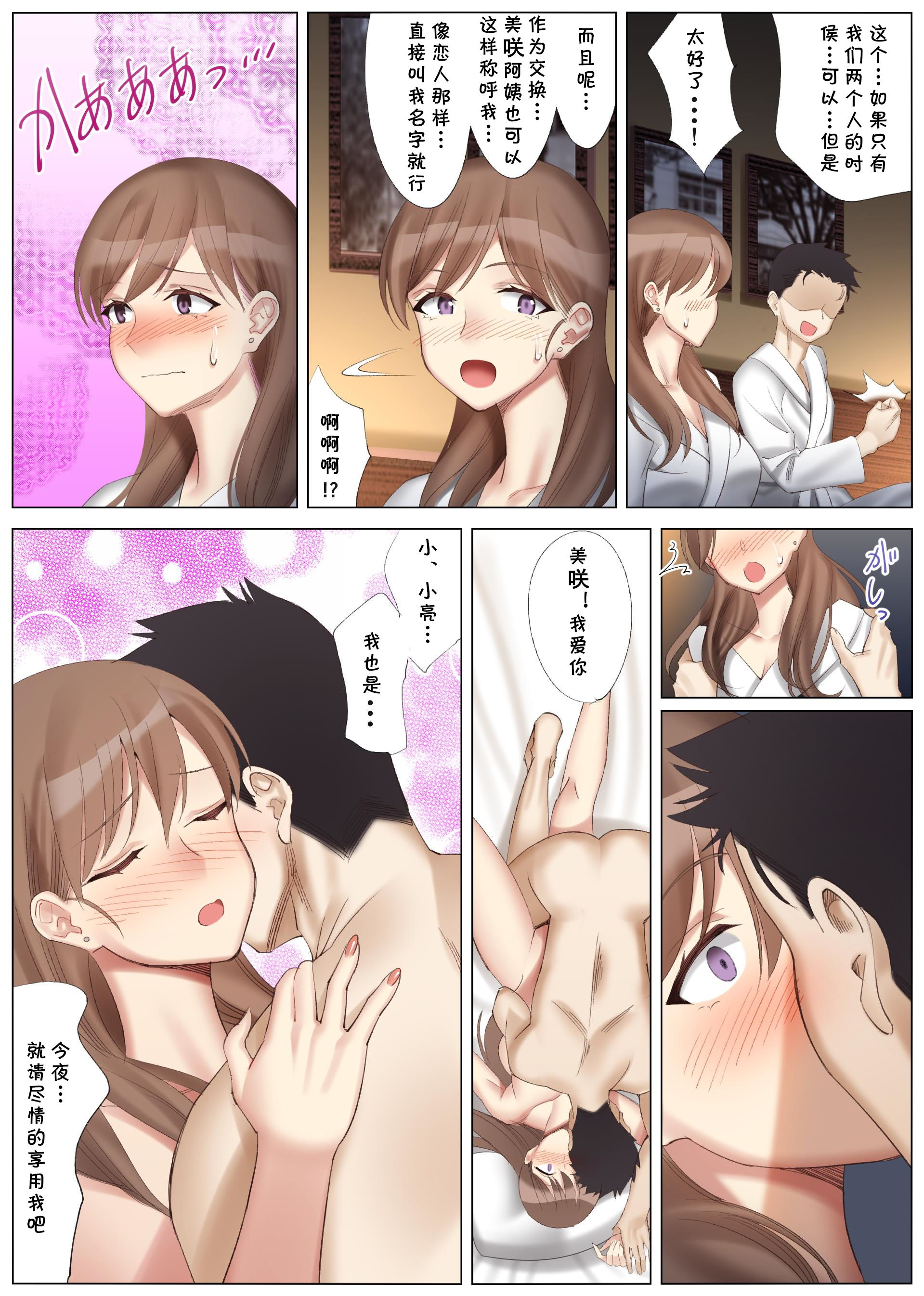 02-32