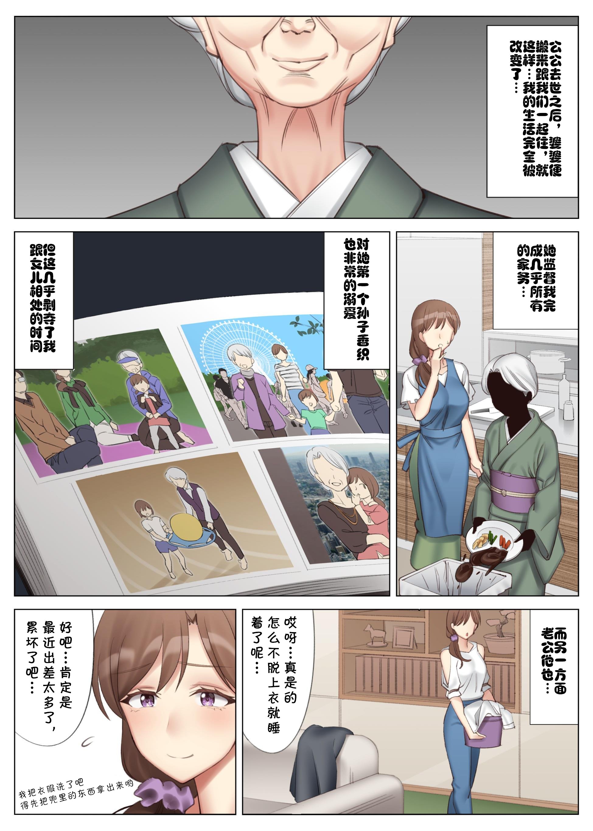 03-03