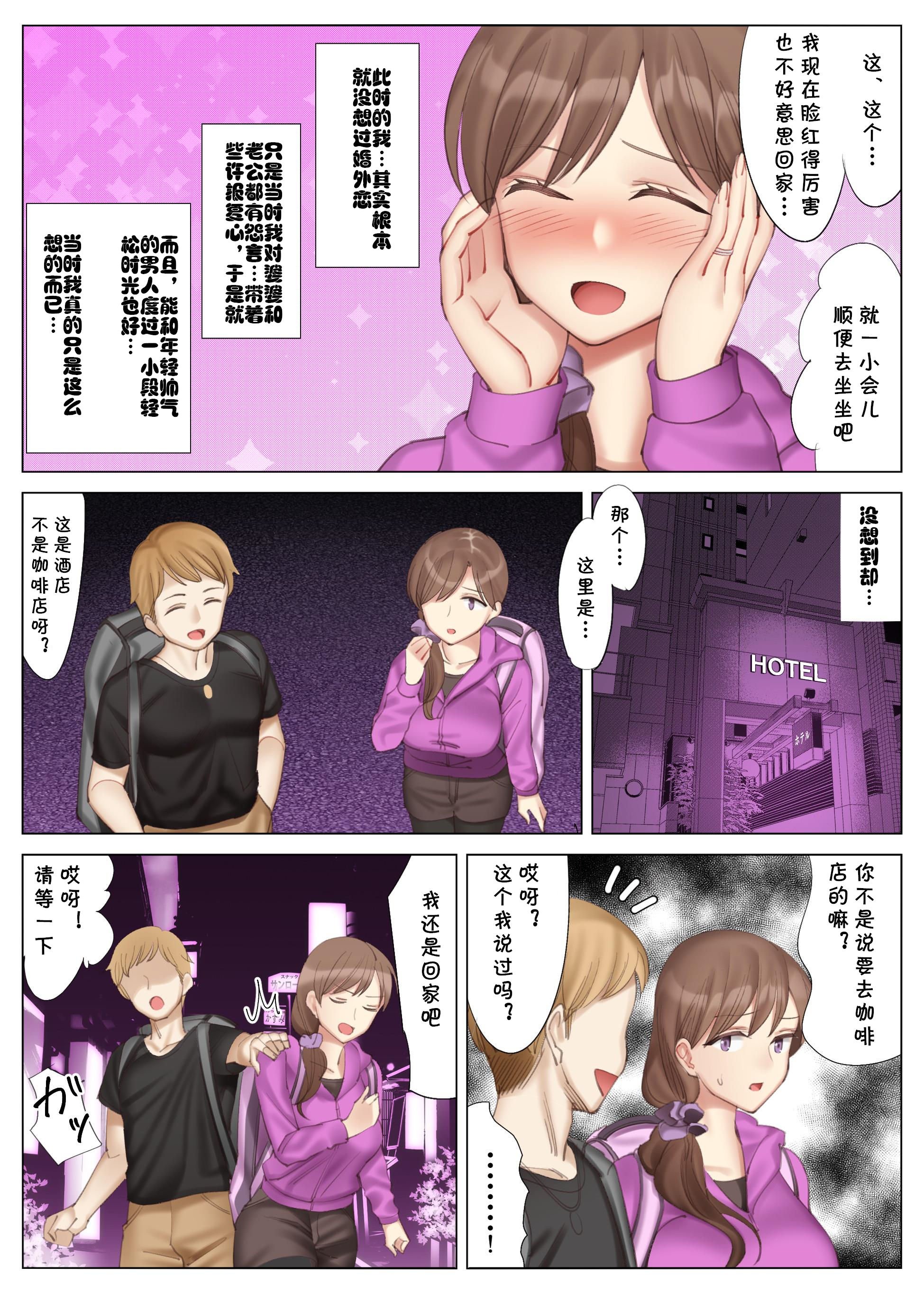 03-08