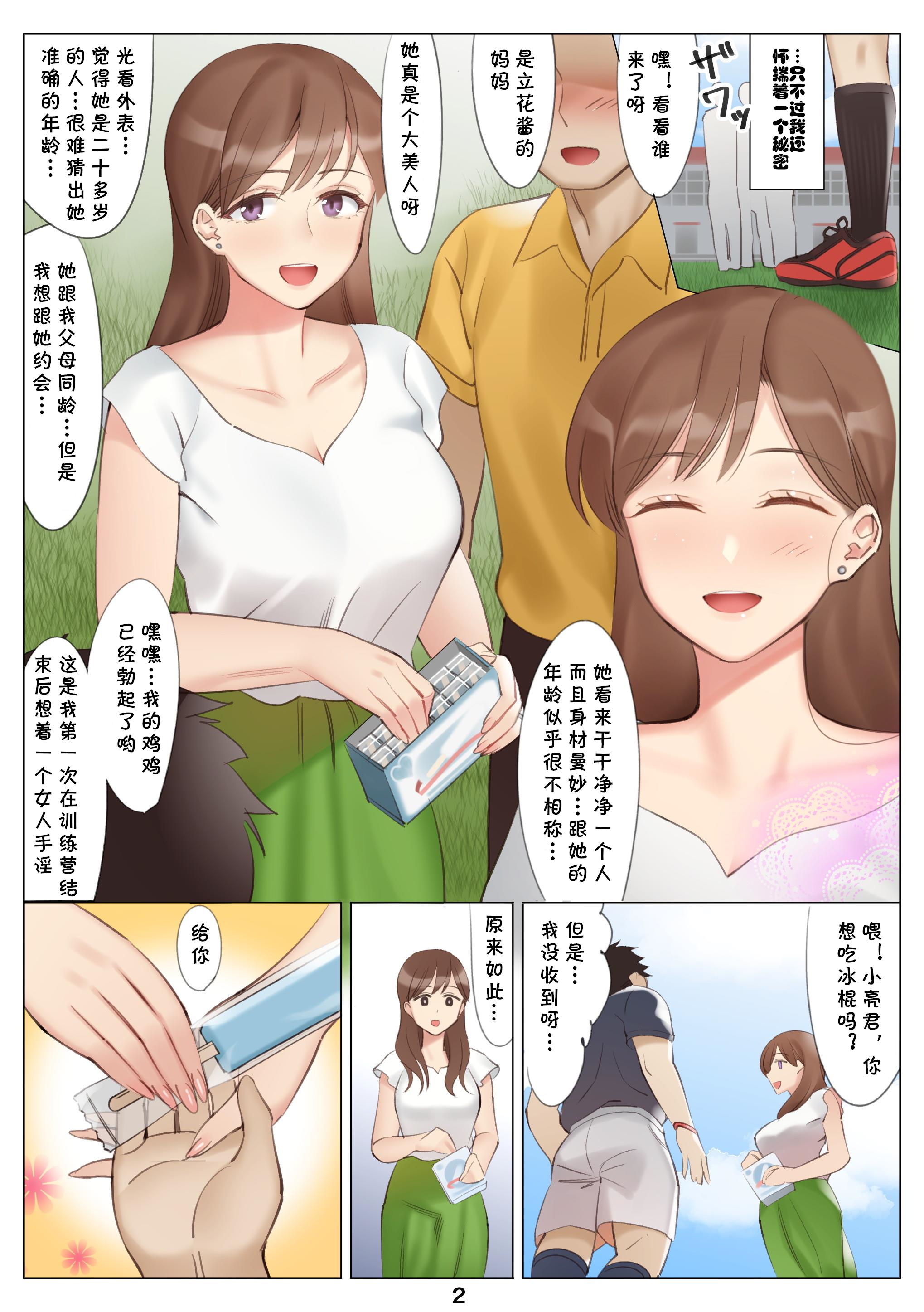 04-03