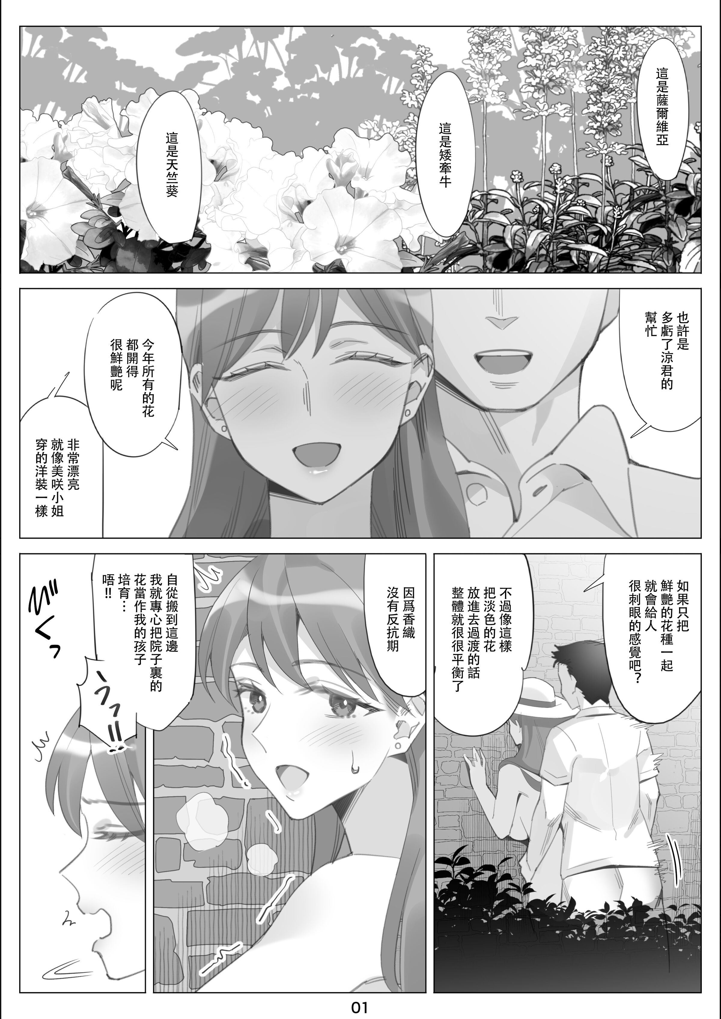 05-02