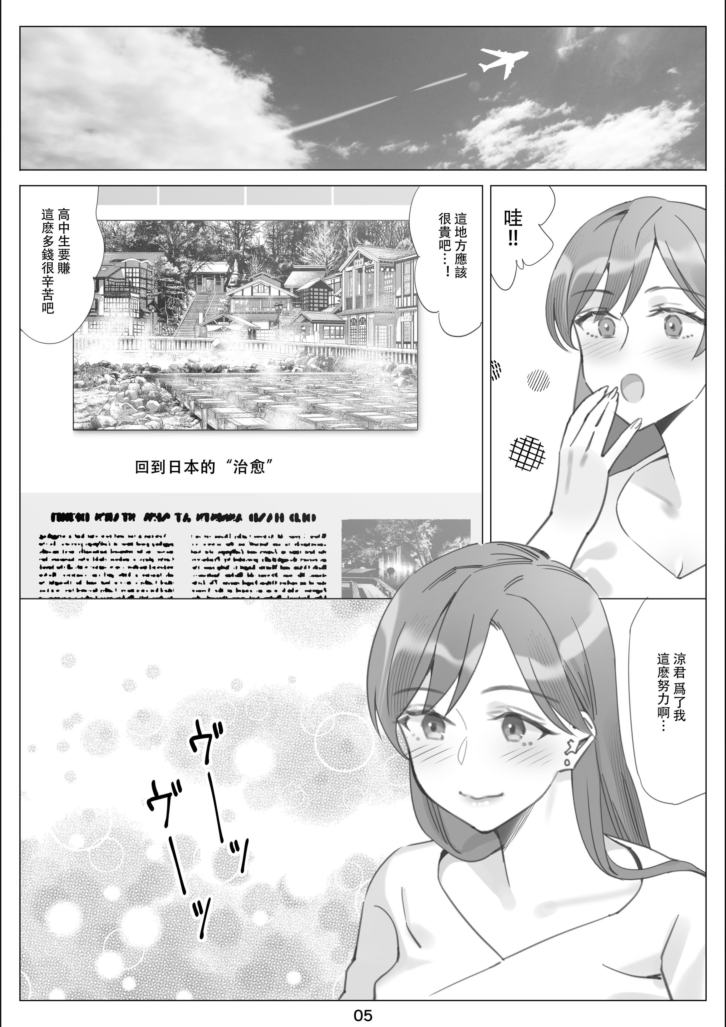 05-06