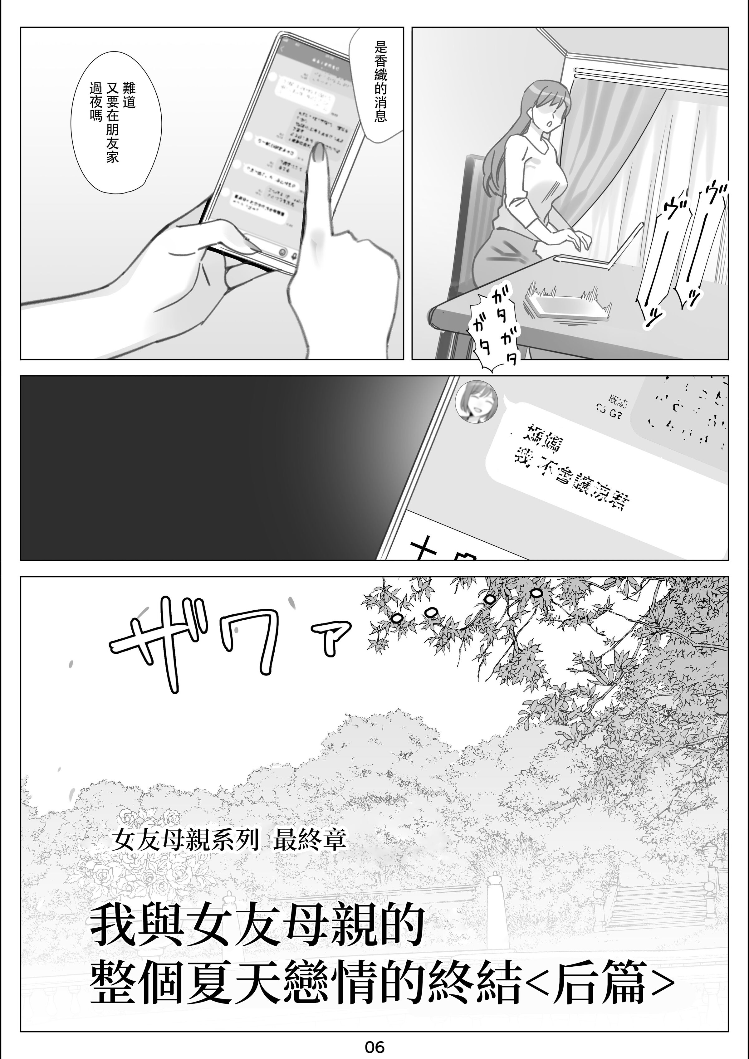05-07
