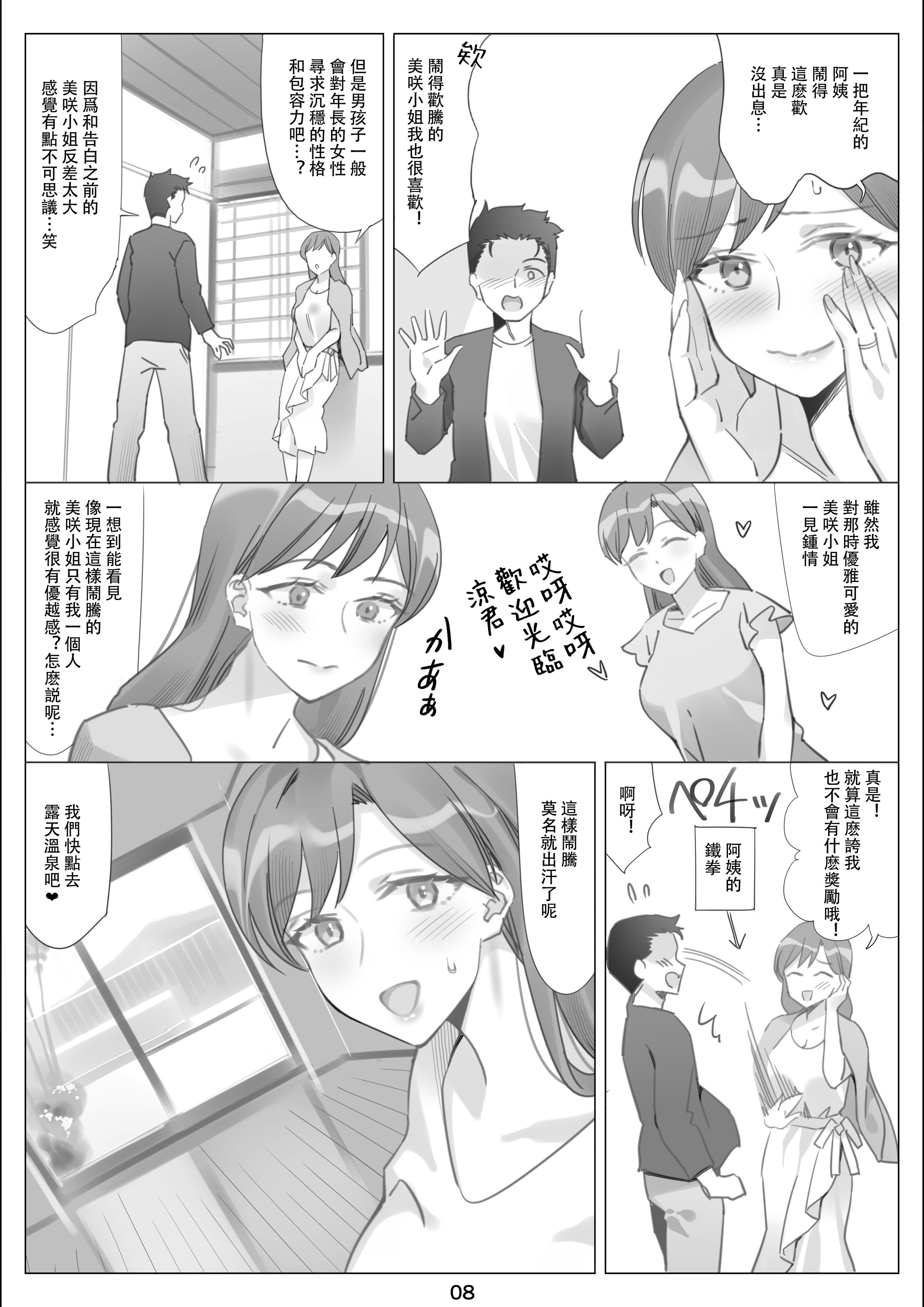 05-09