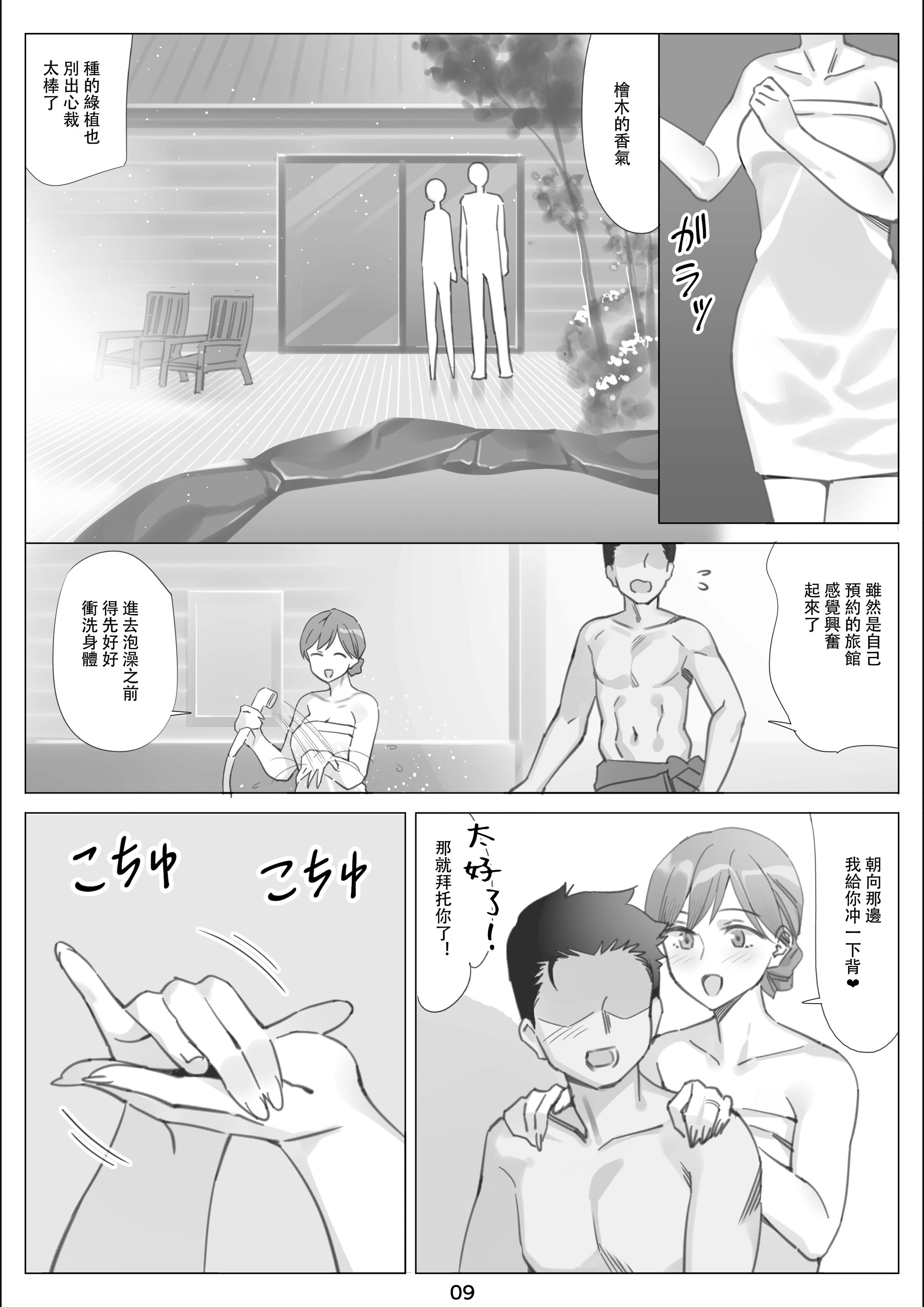 05-10