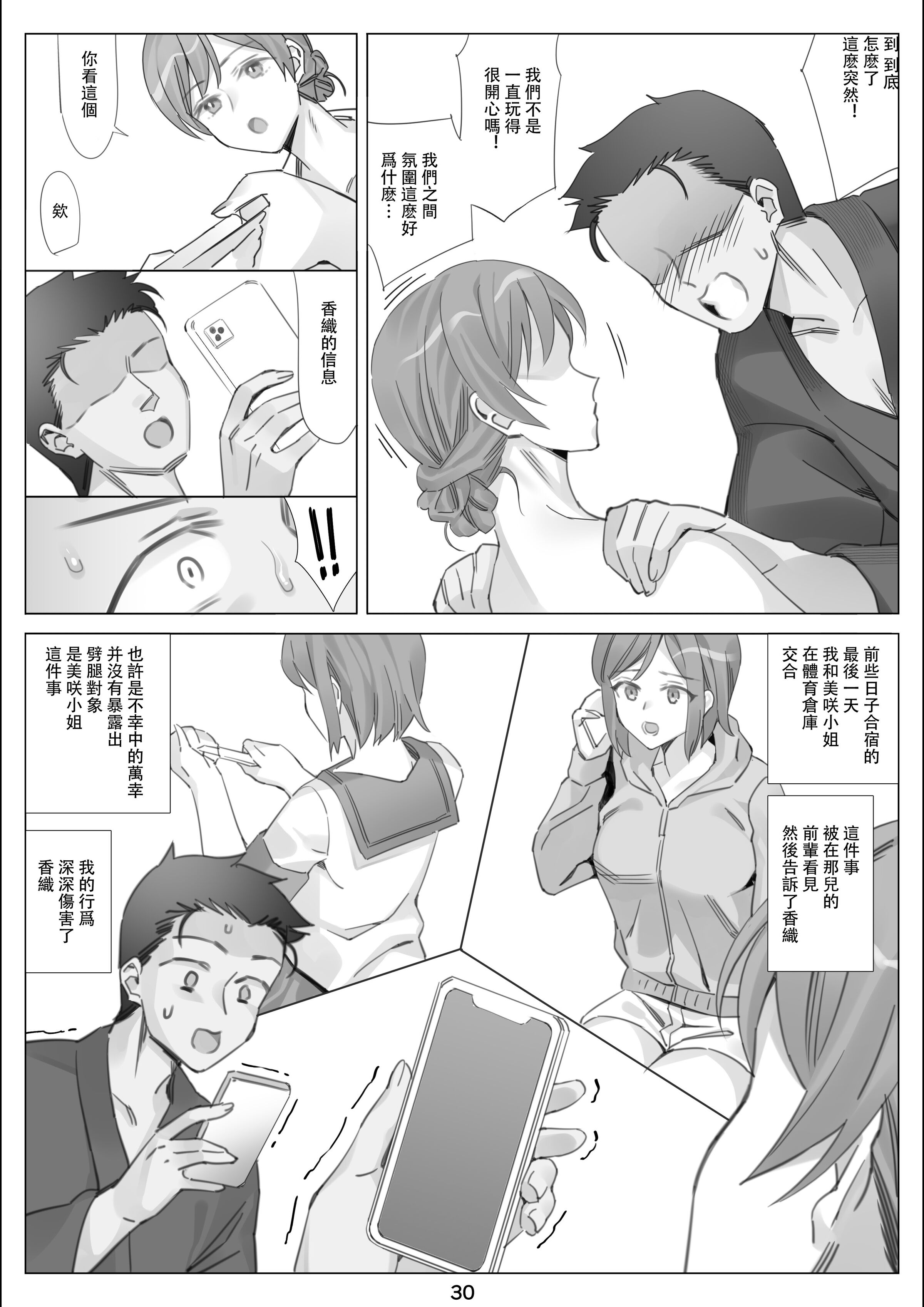 05-31