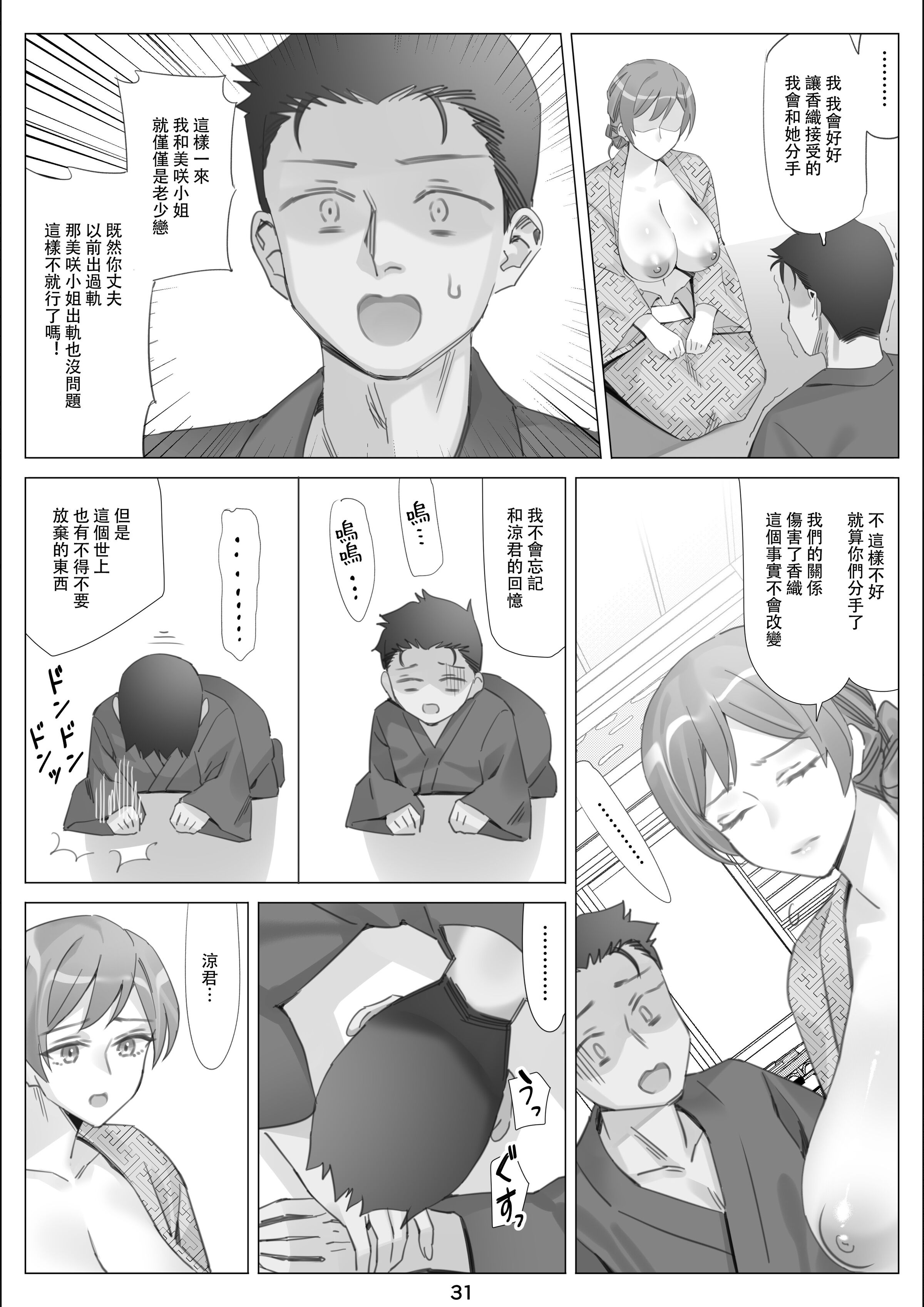 05-32