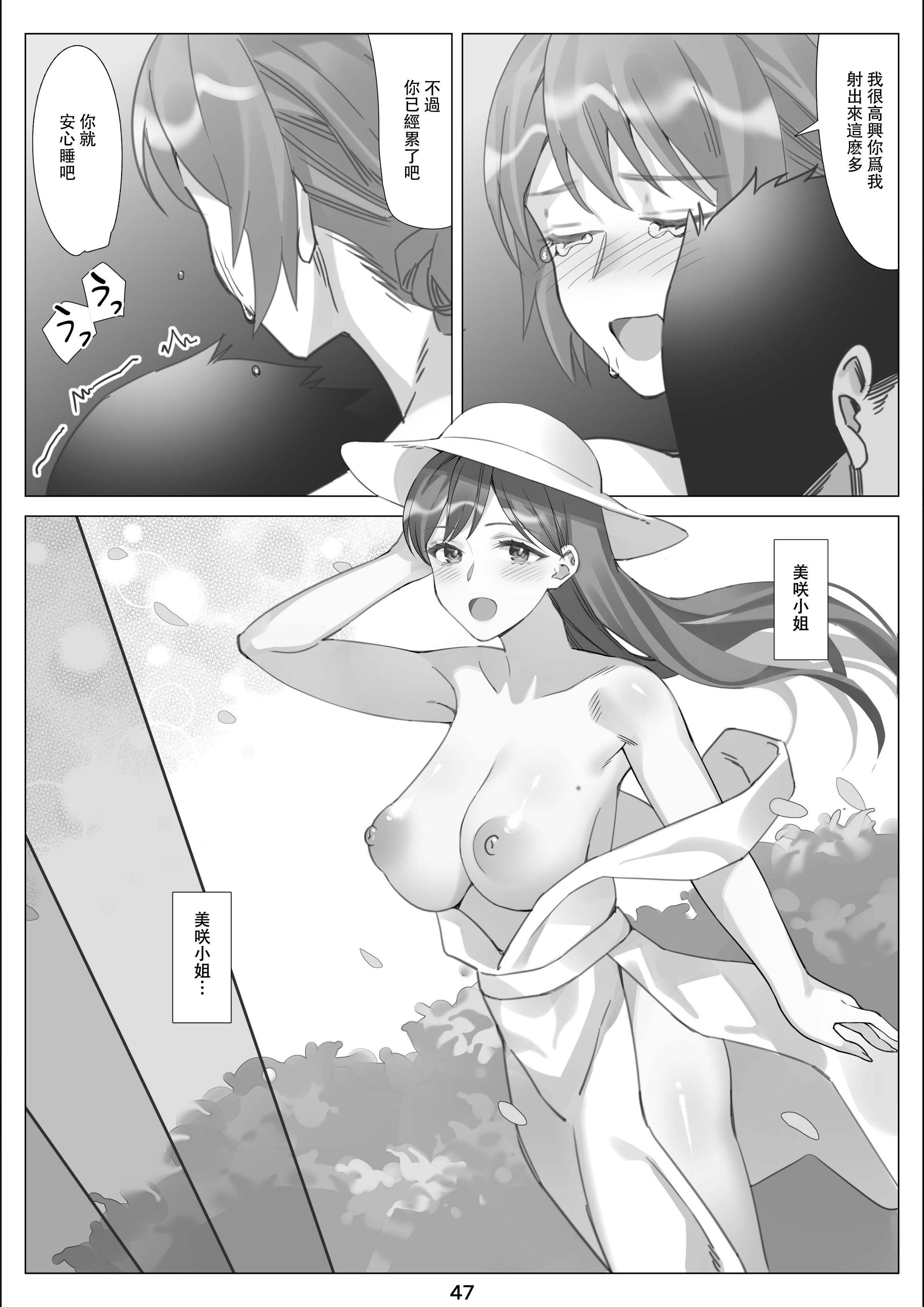 05-48