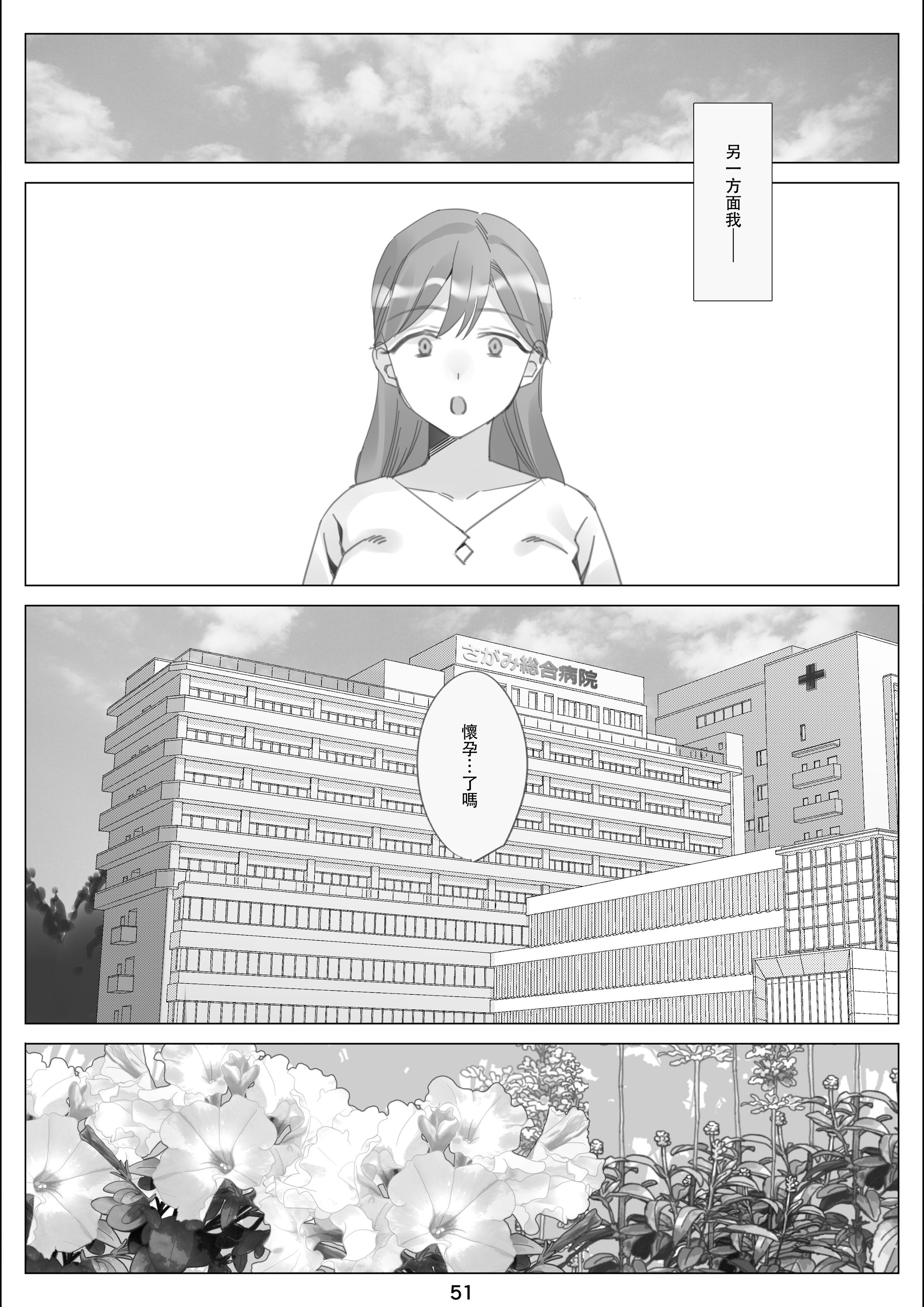 05-52