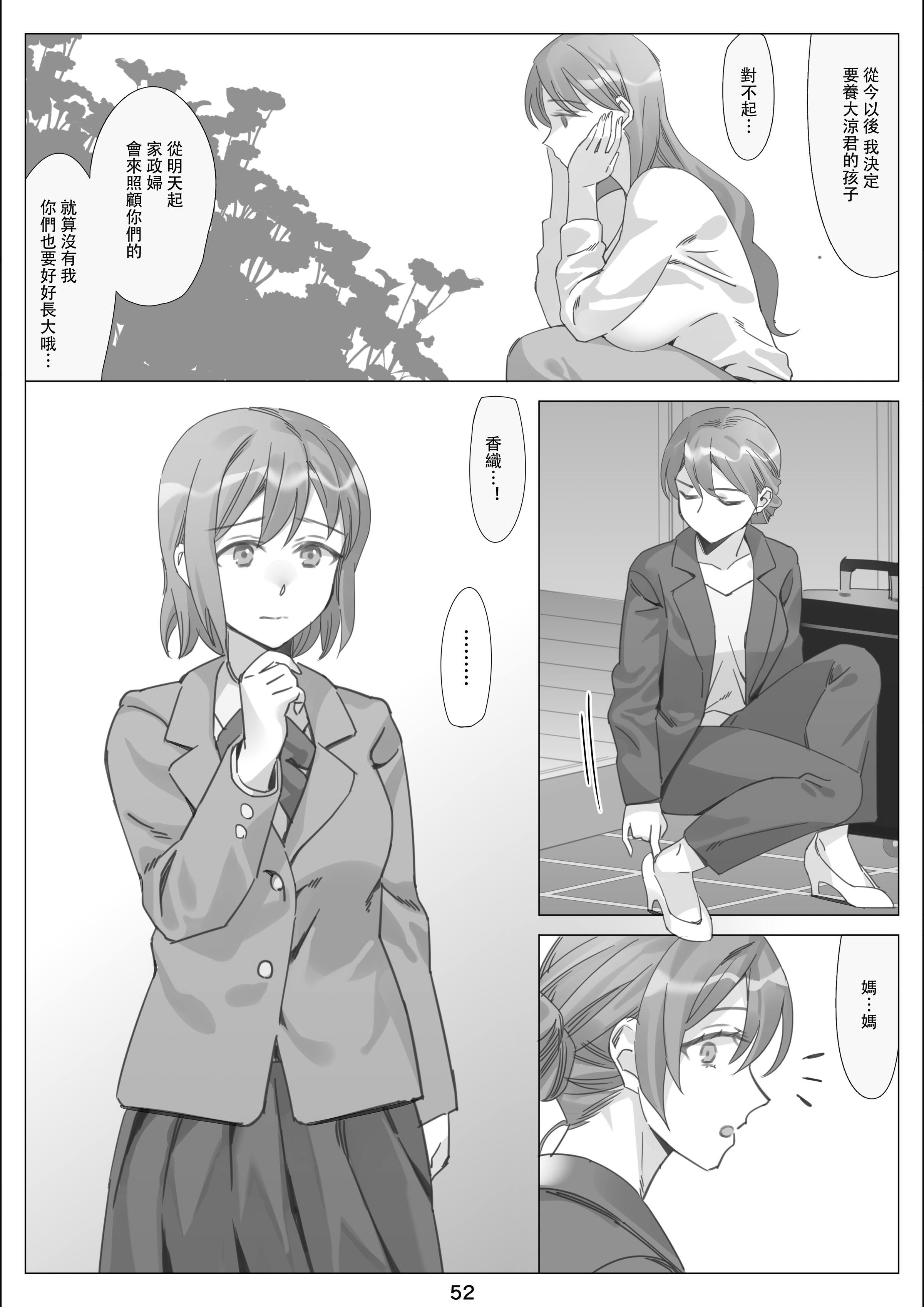 05-53