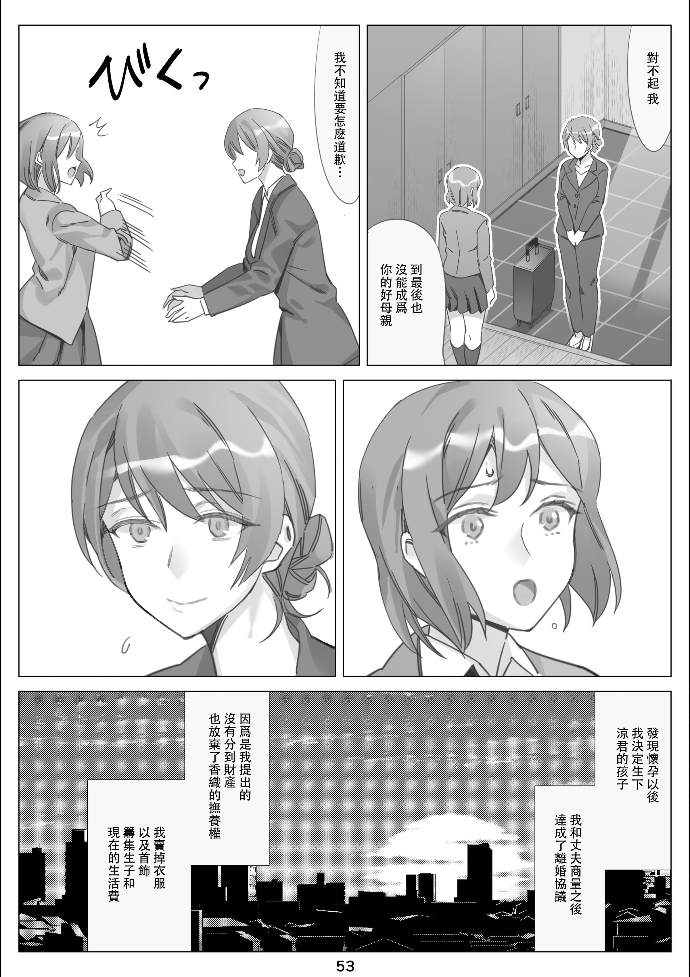 05-54