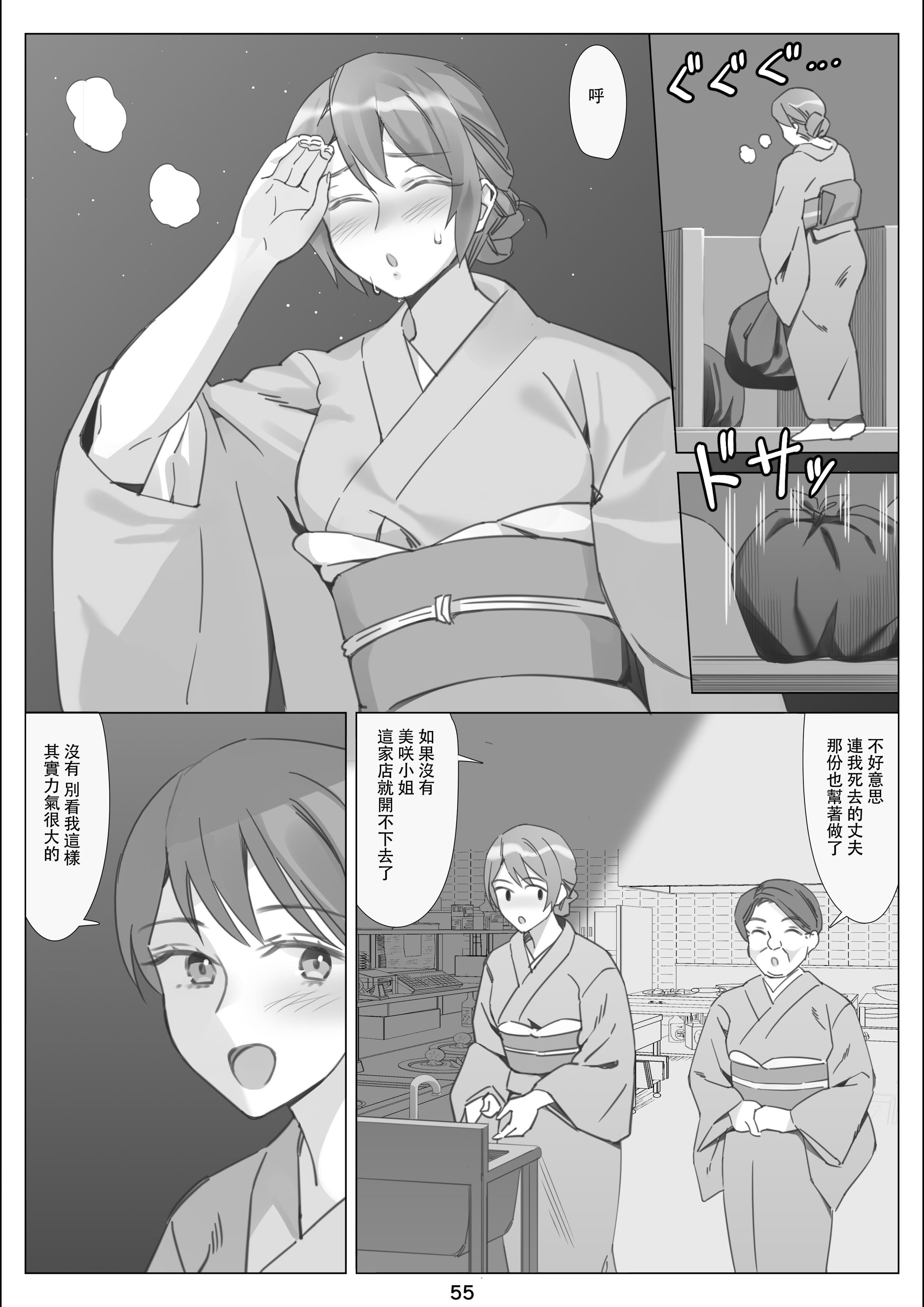 05-56