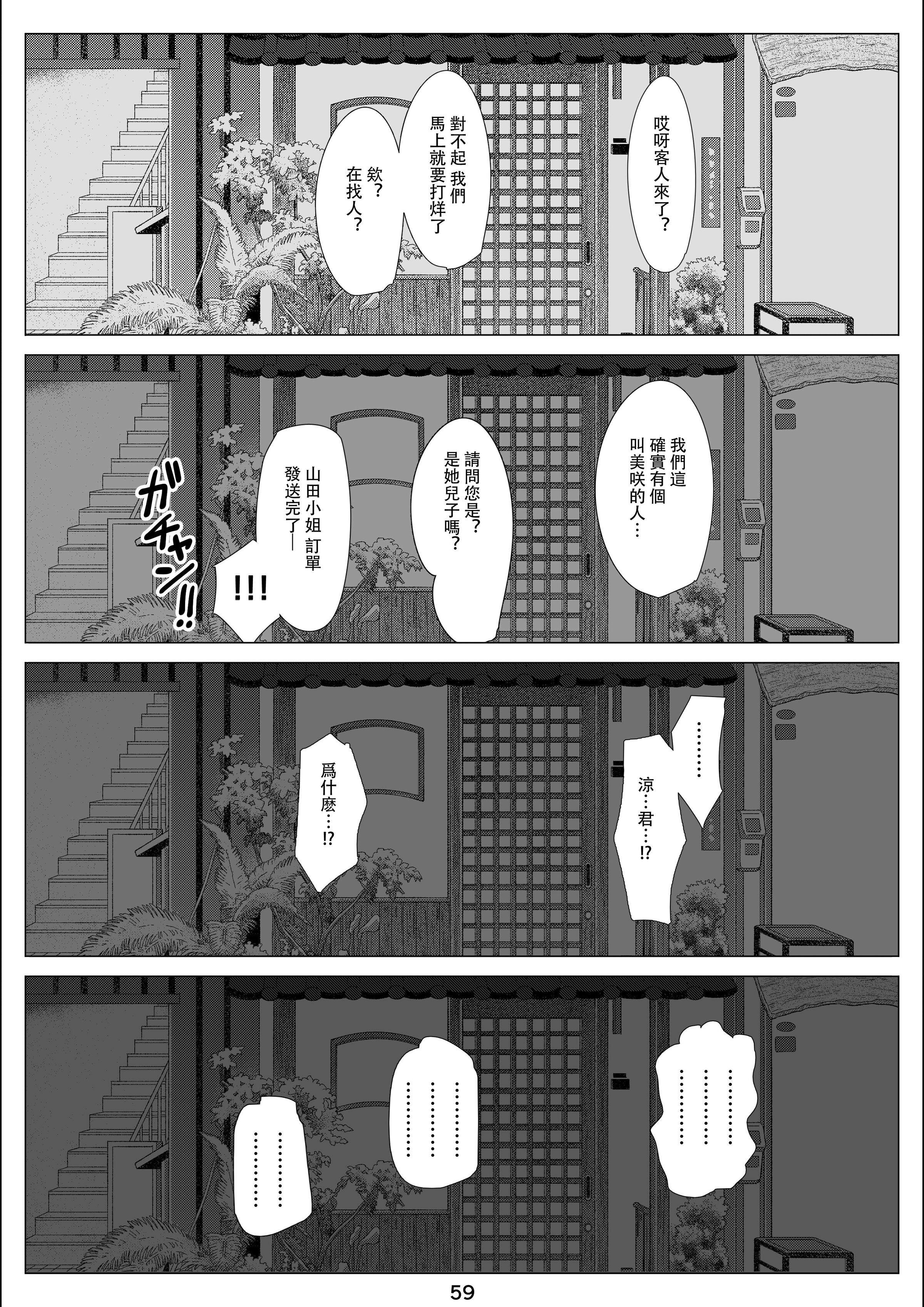 05-60