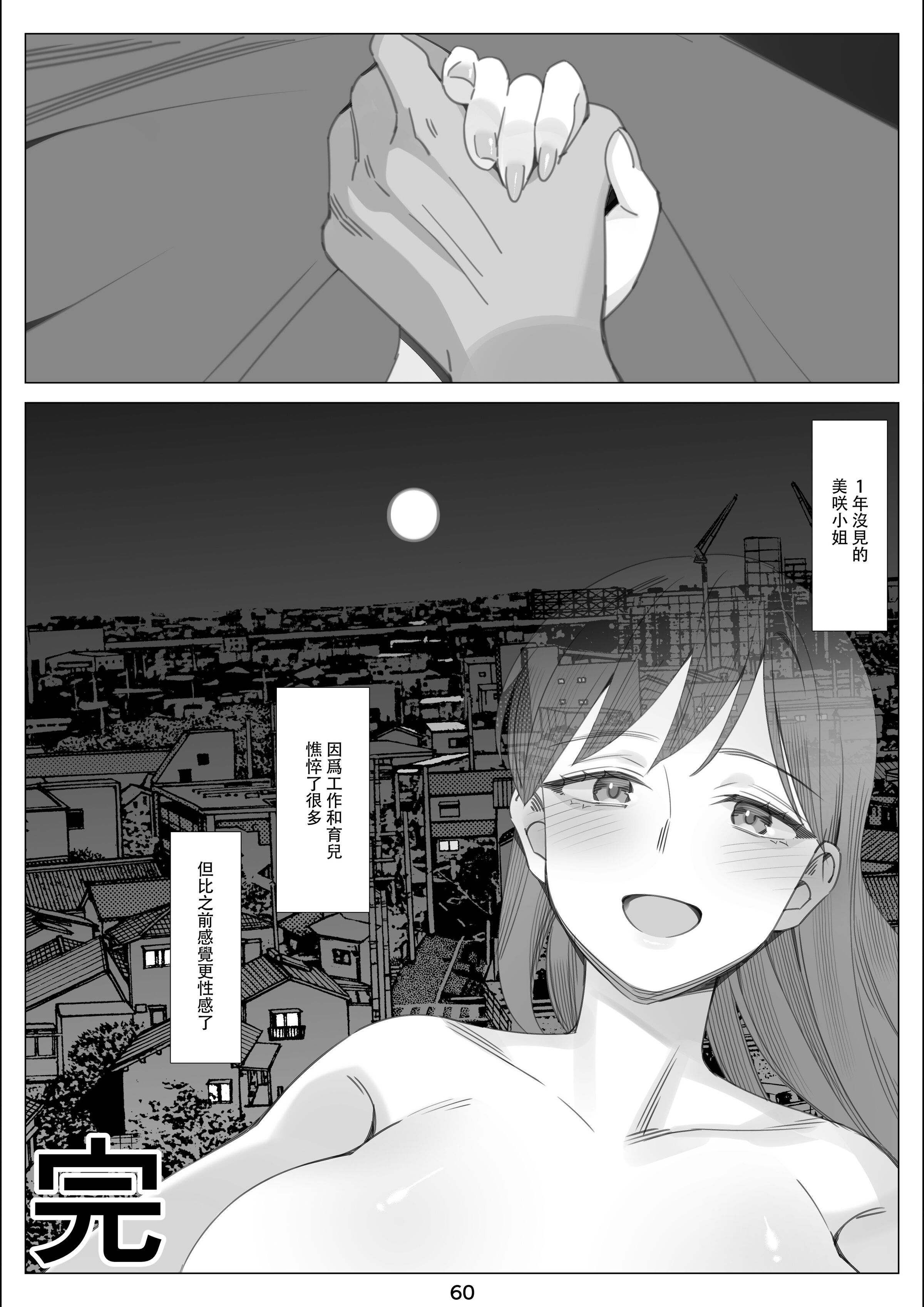 05-61