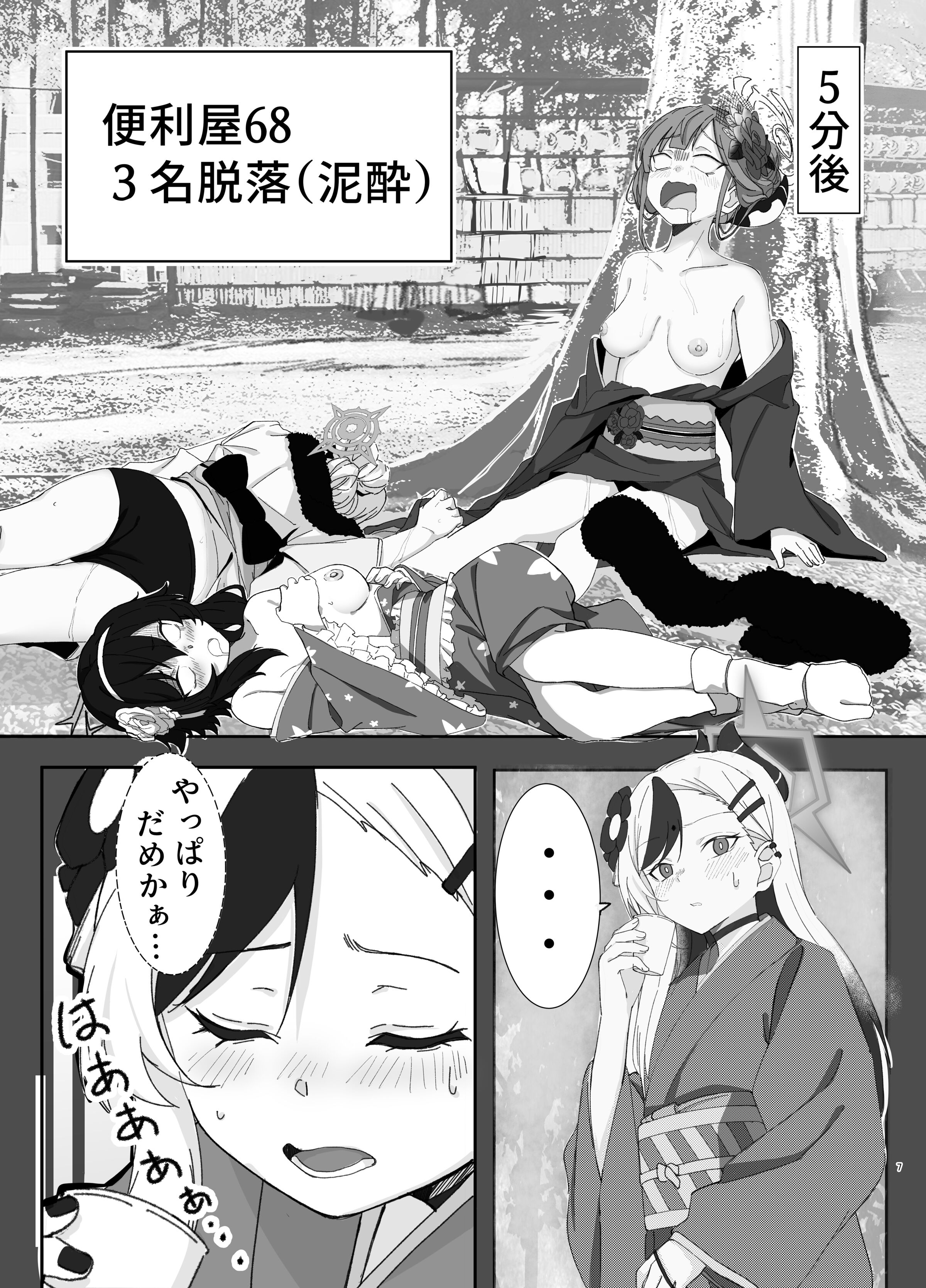 04