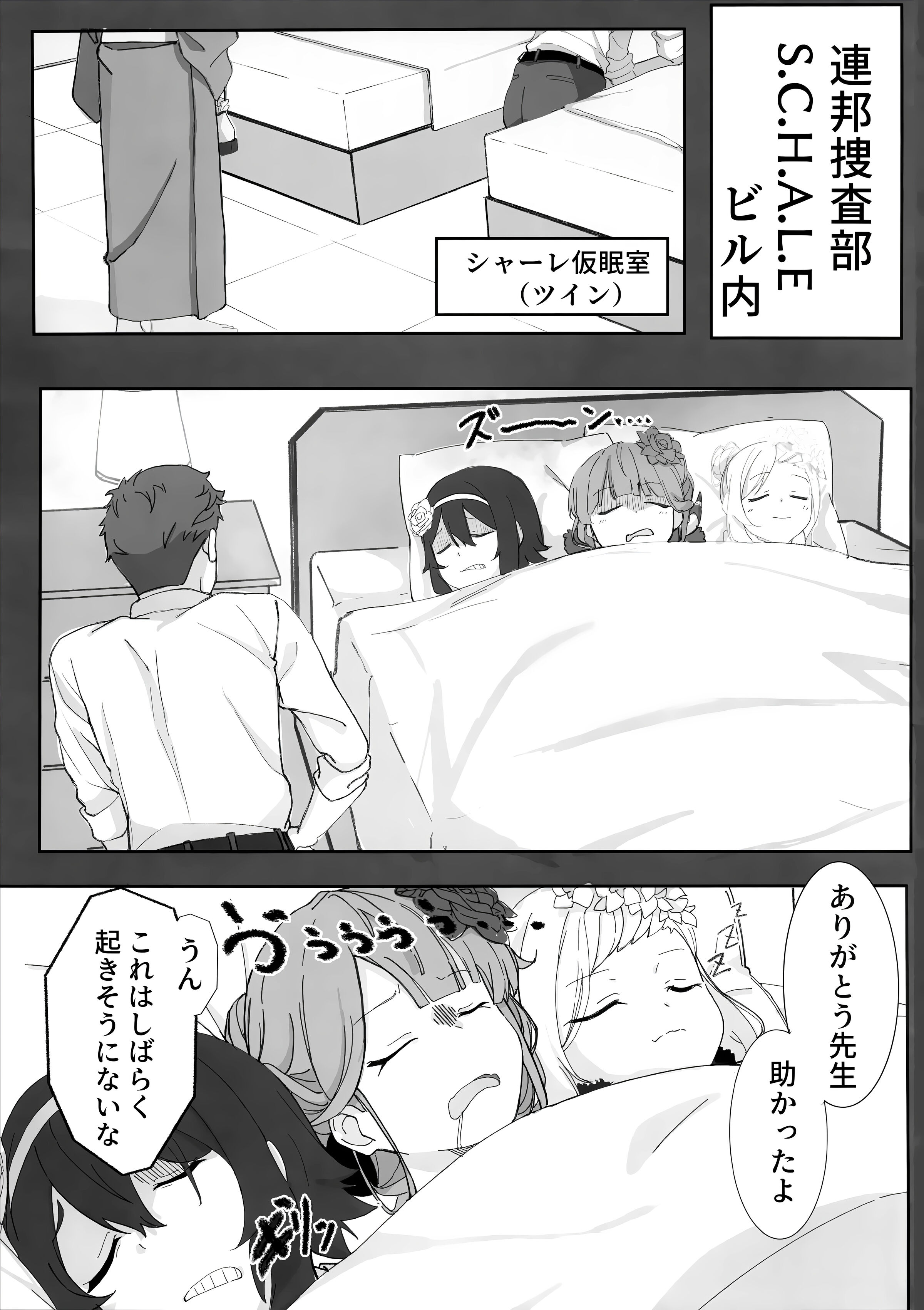 06