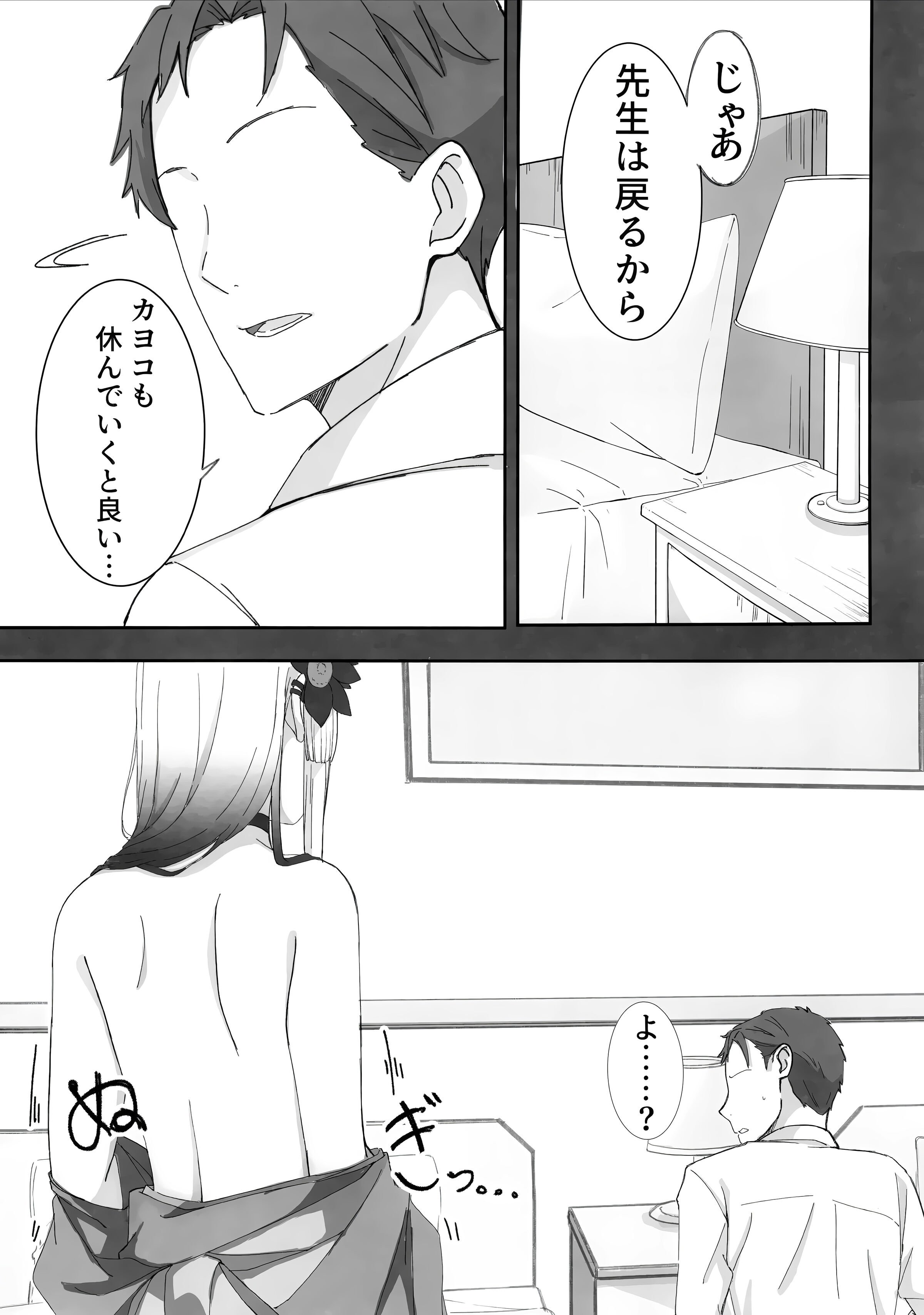 07
