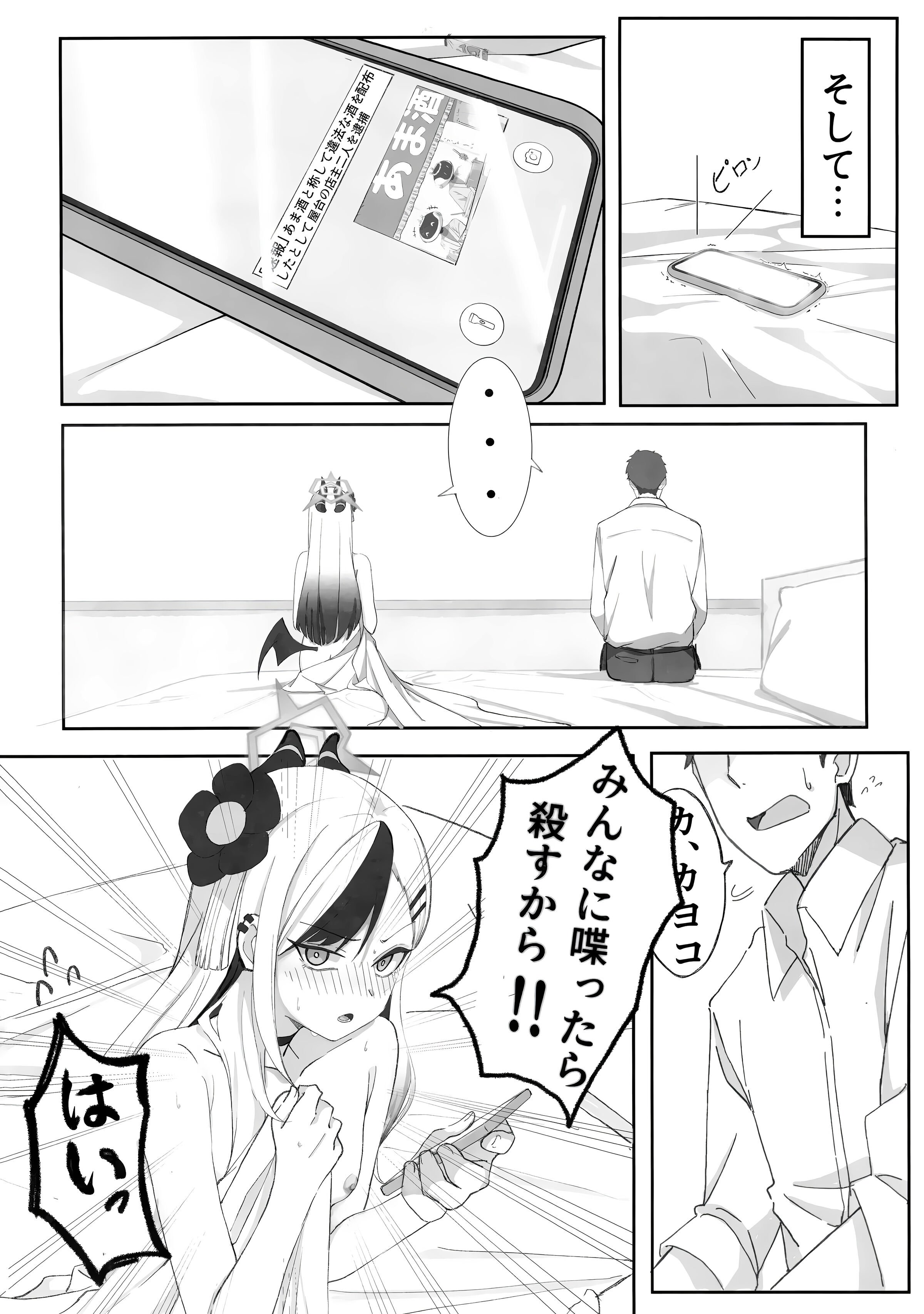 21