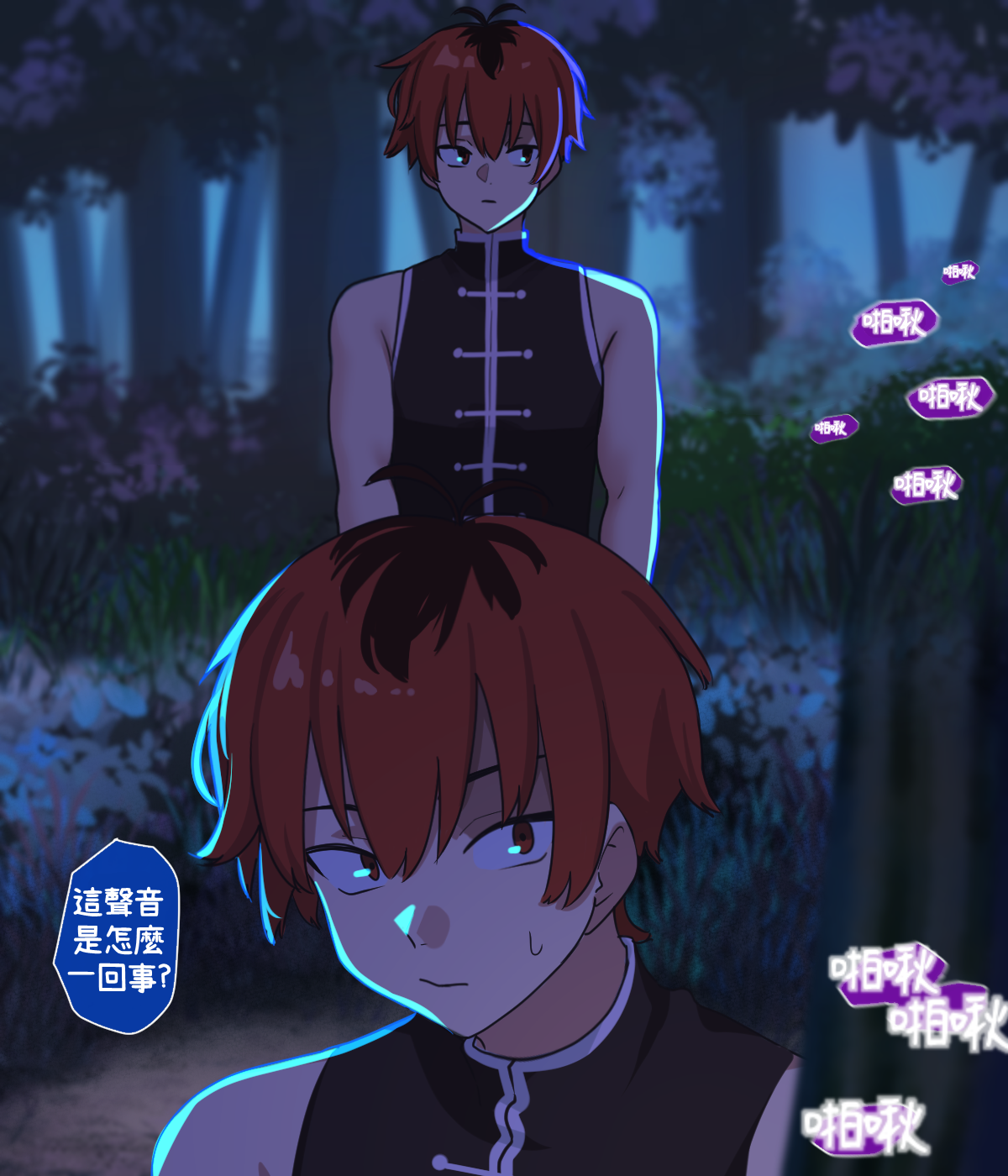 fern(09)