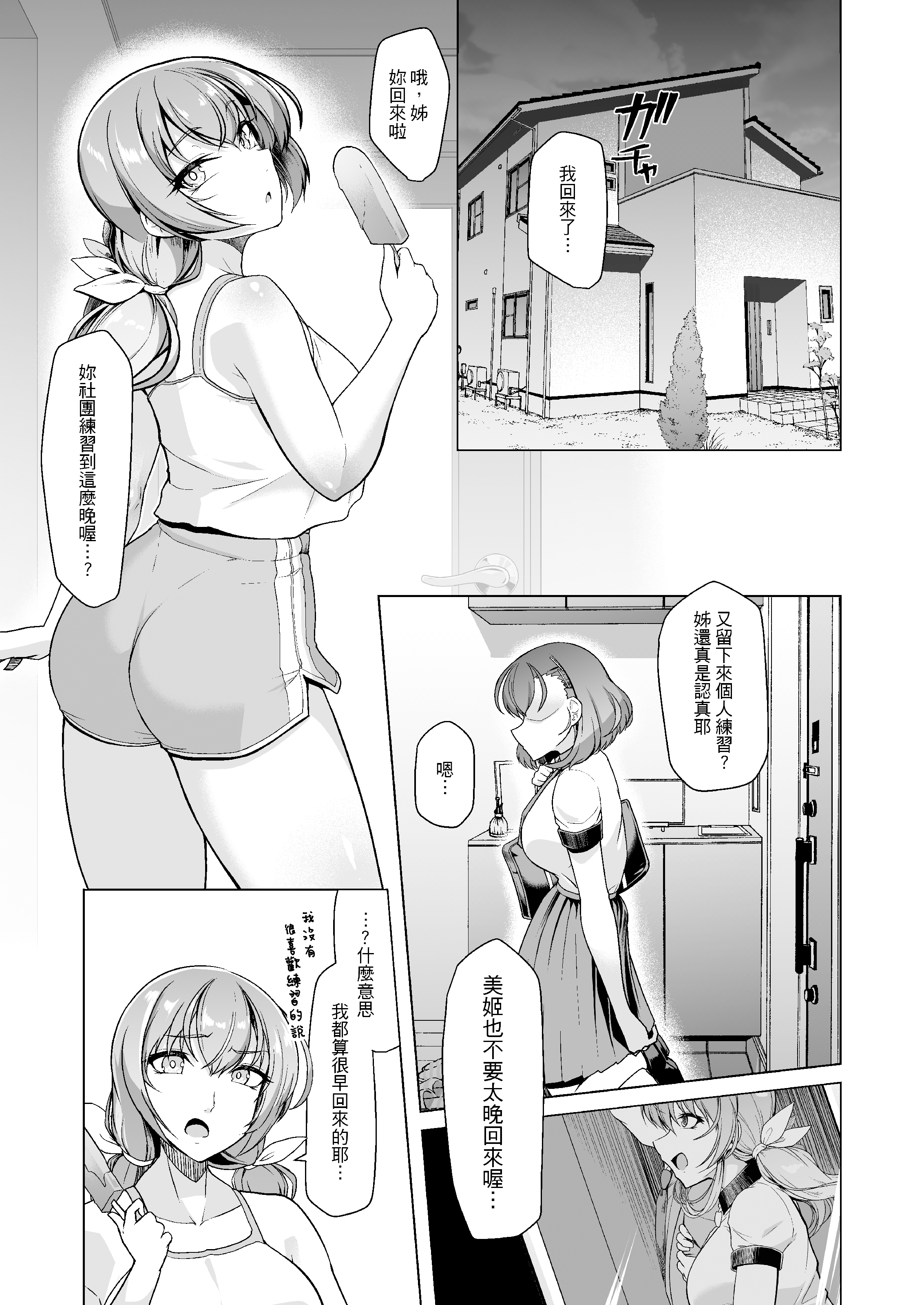 0027