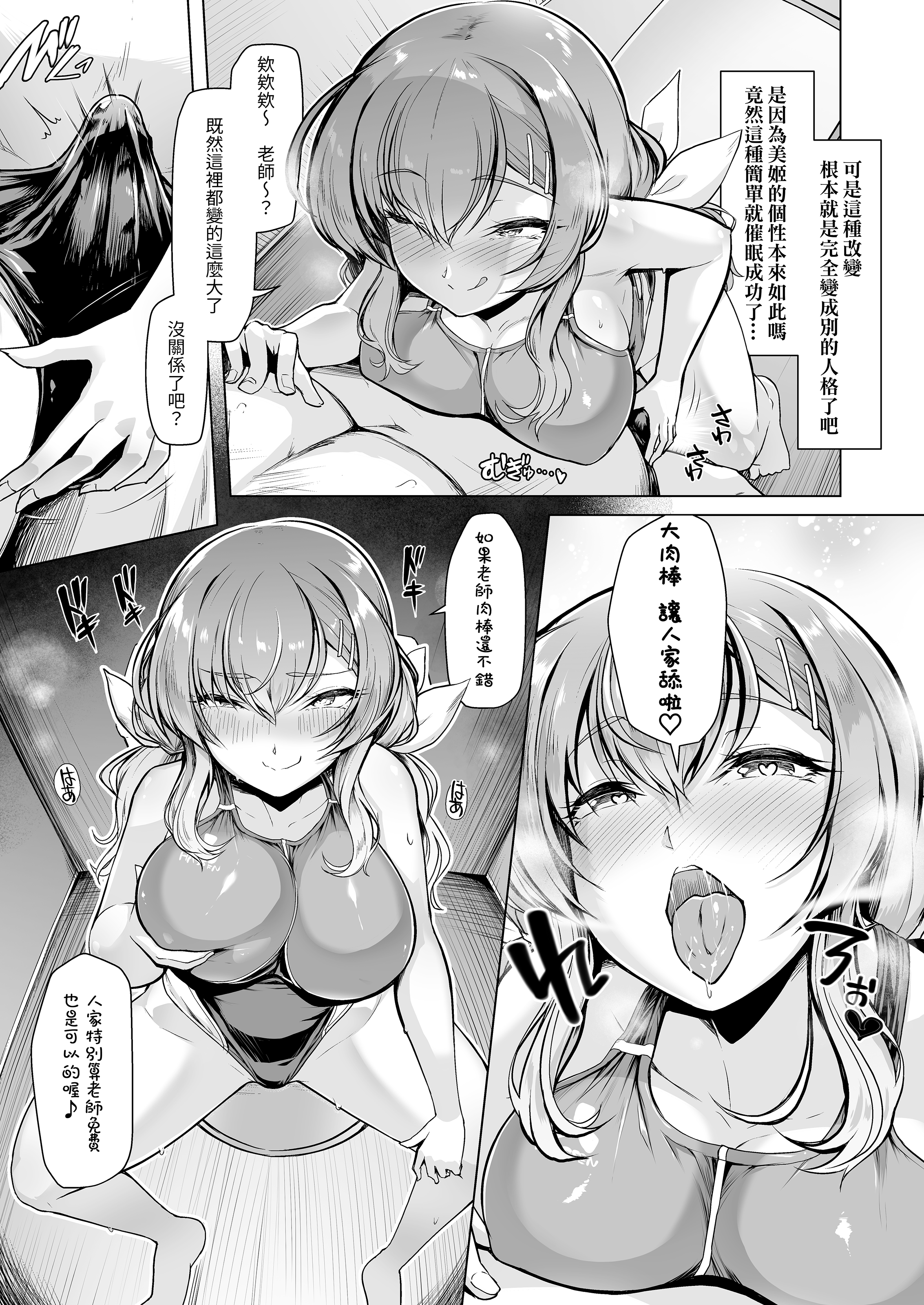 0042