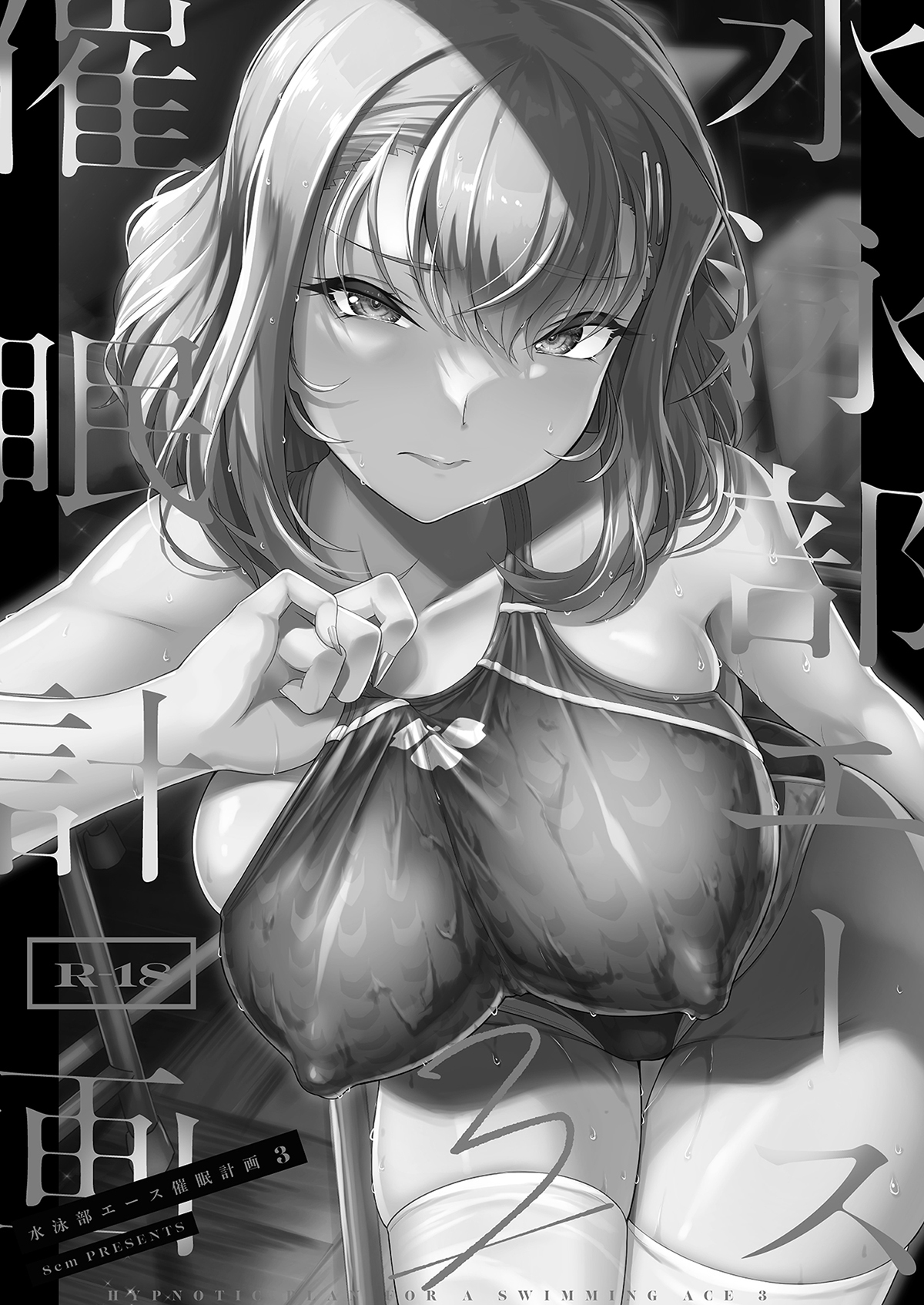 0075