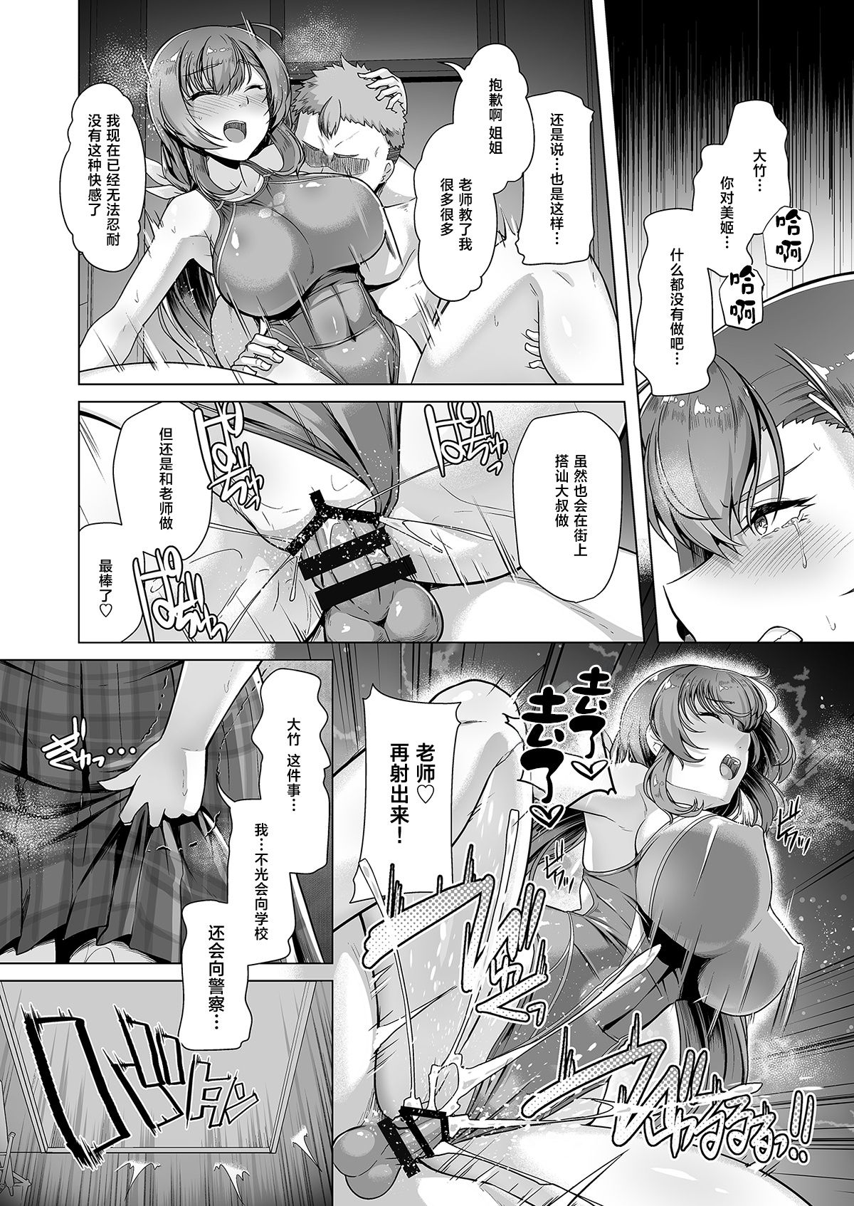 0102