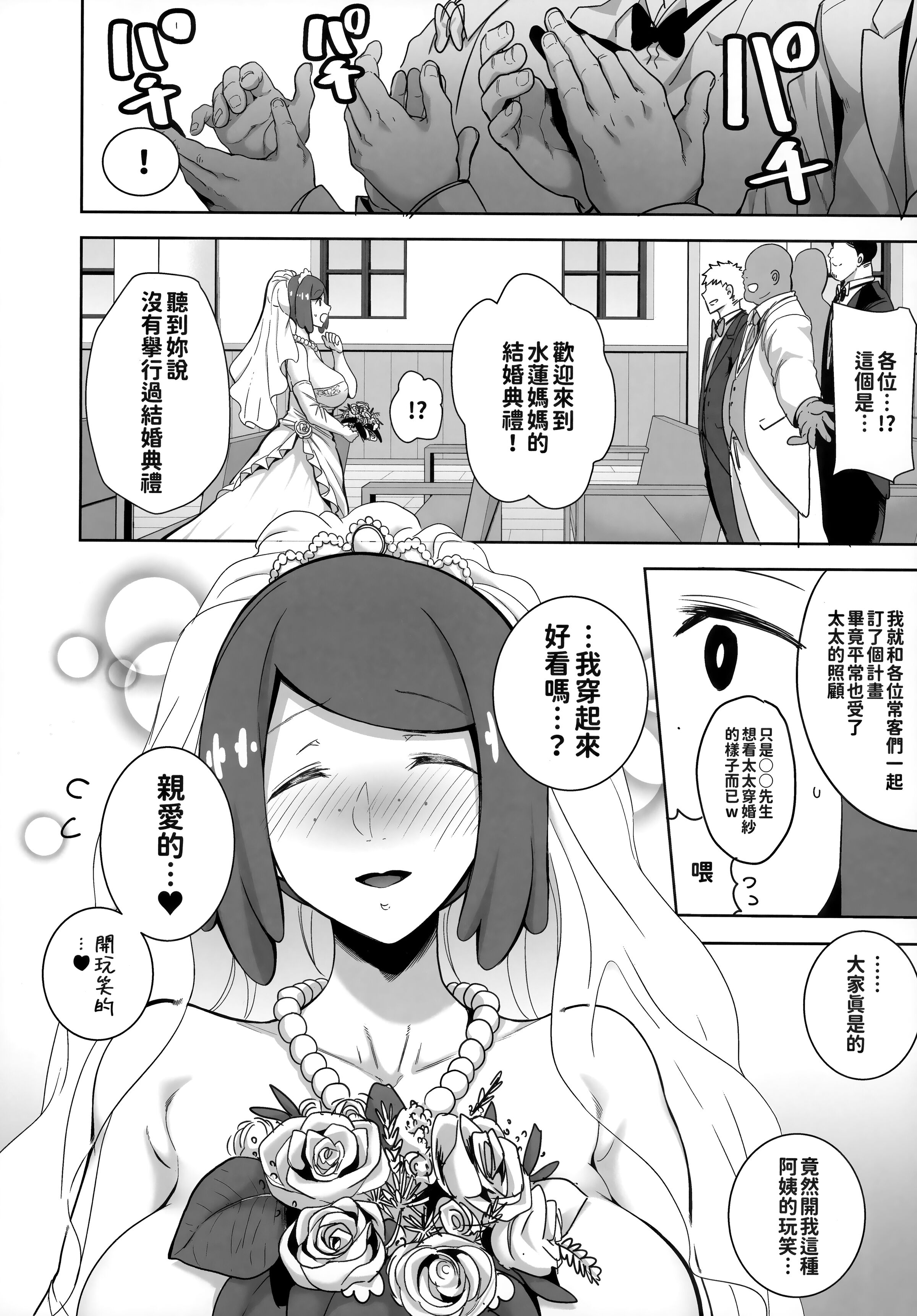 144