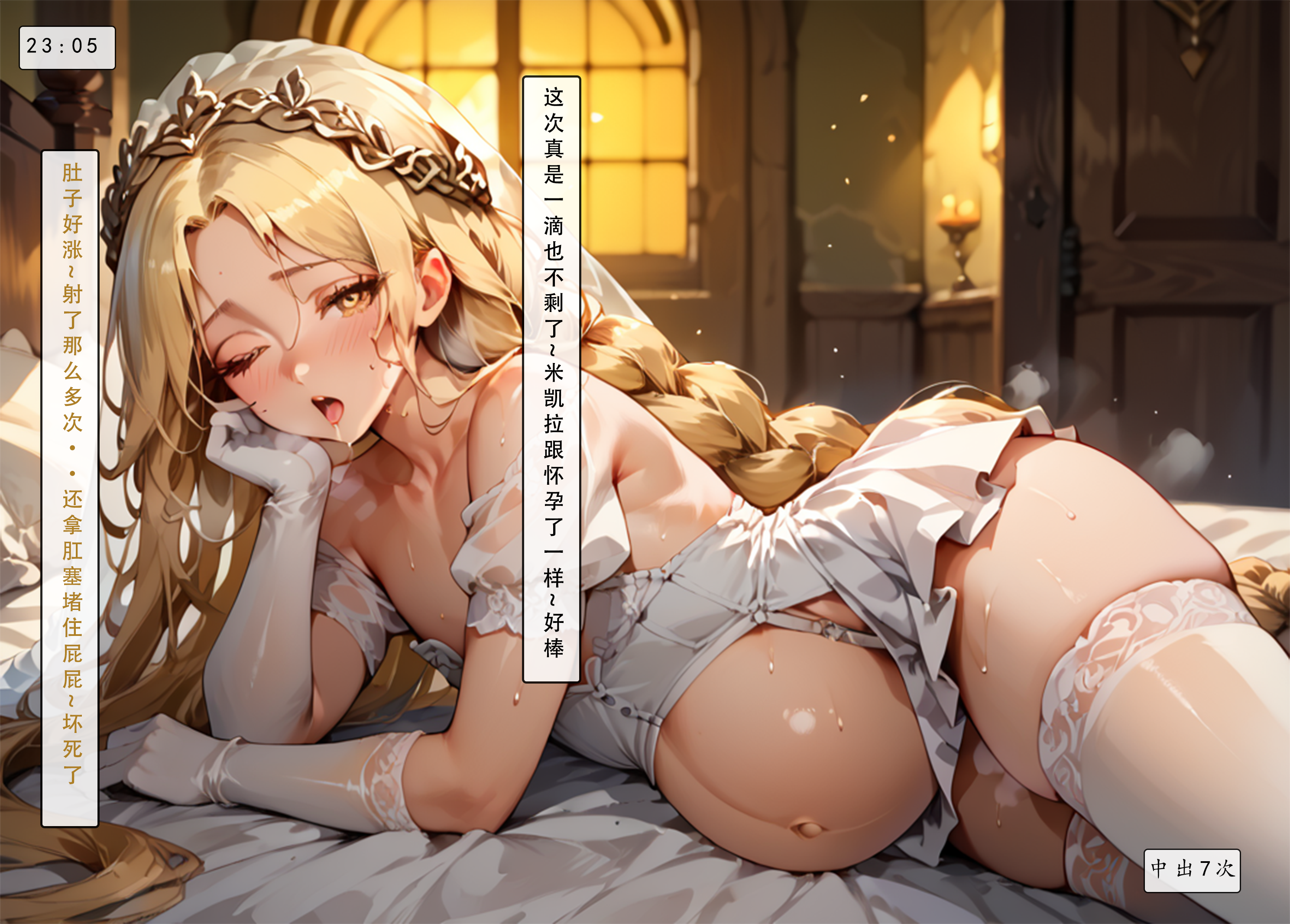 127