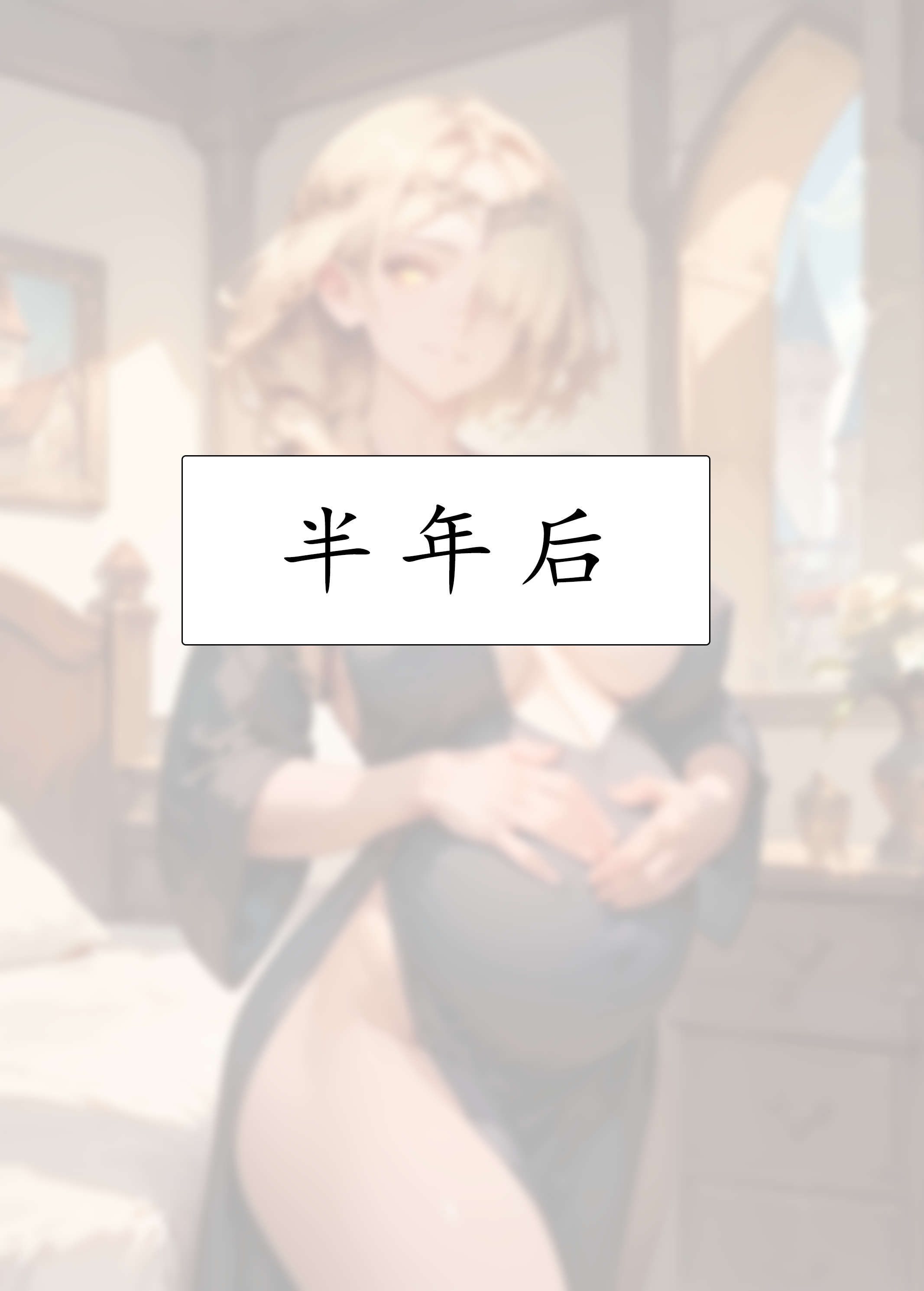 216