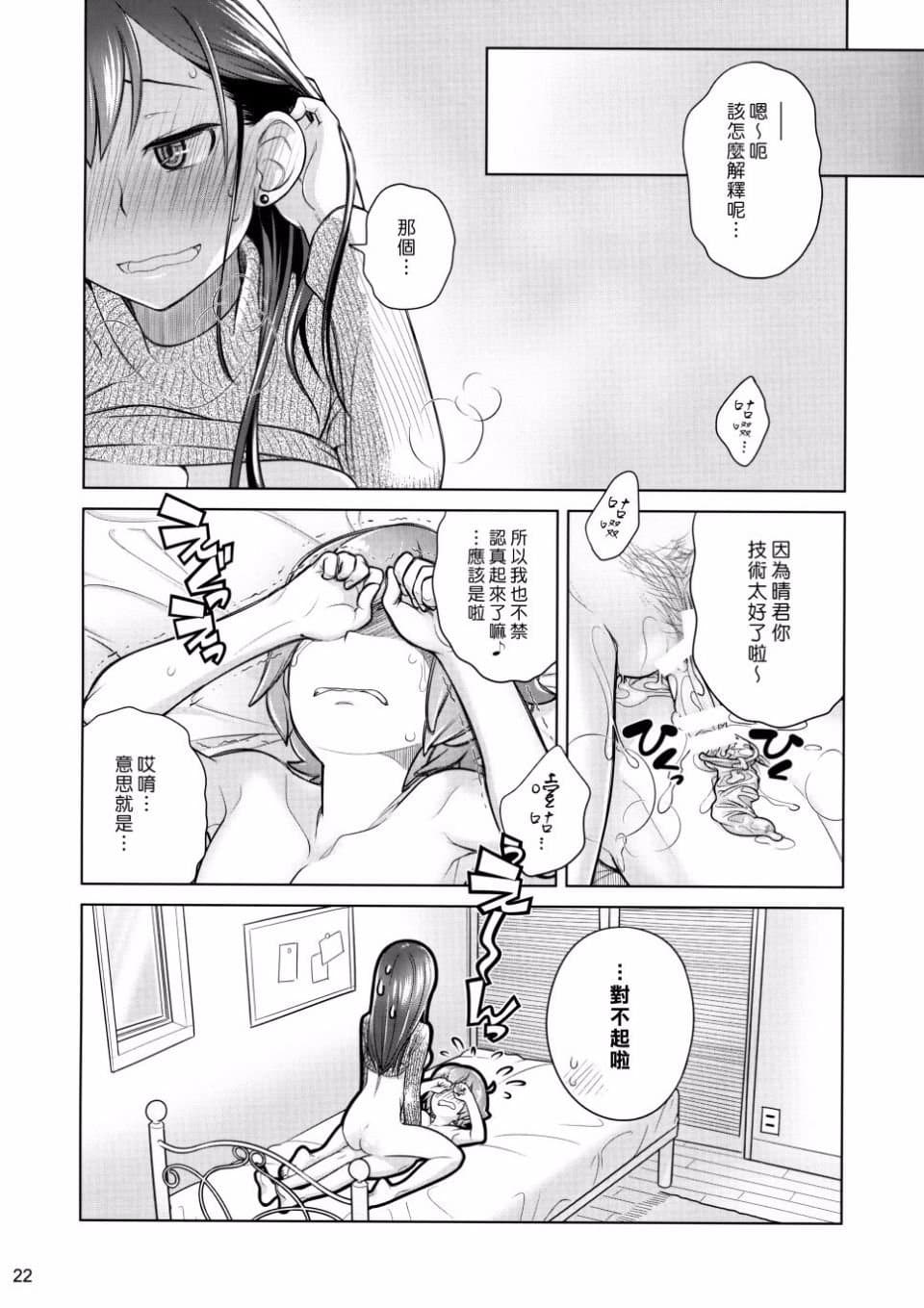 P2_020