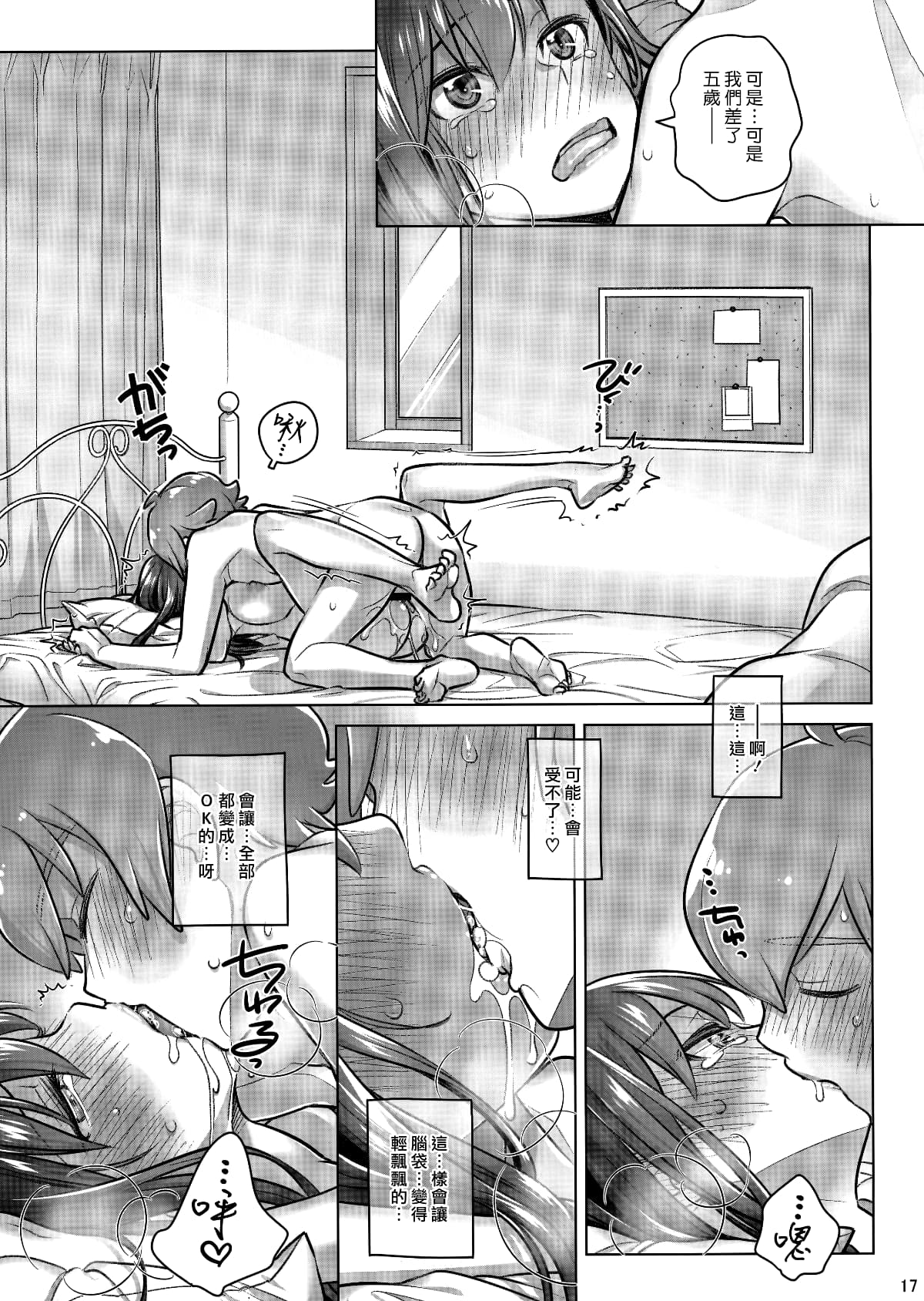 P4_016