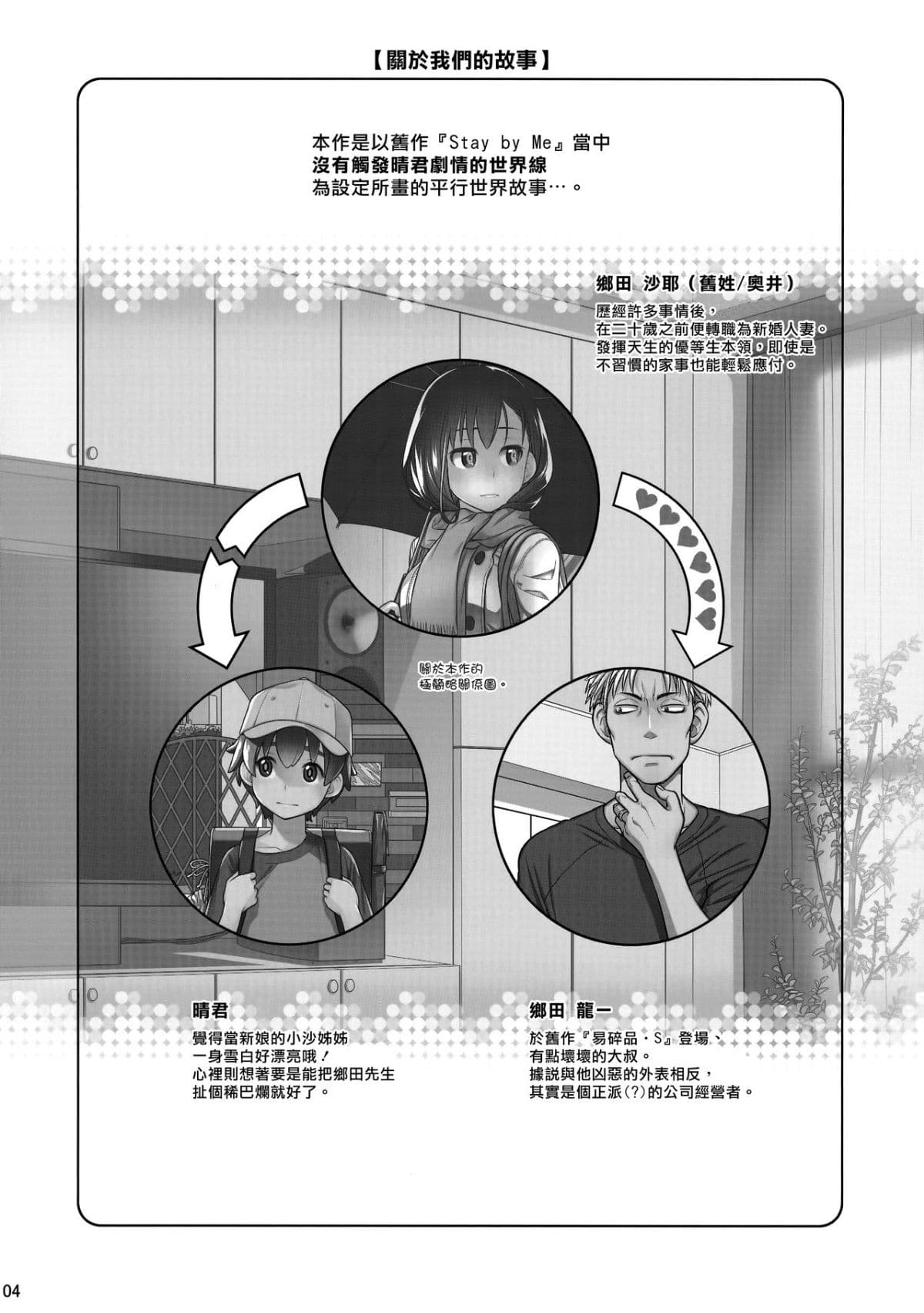 P5_003