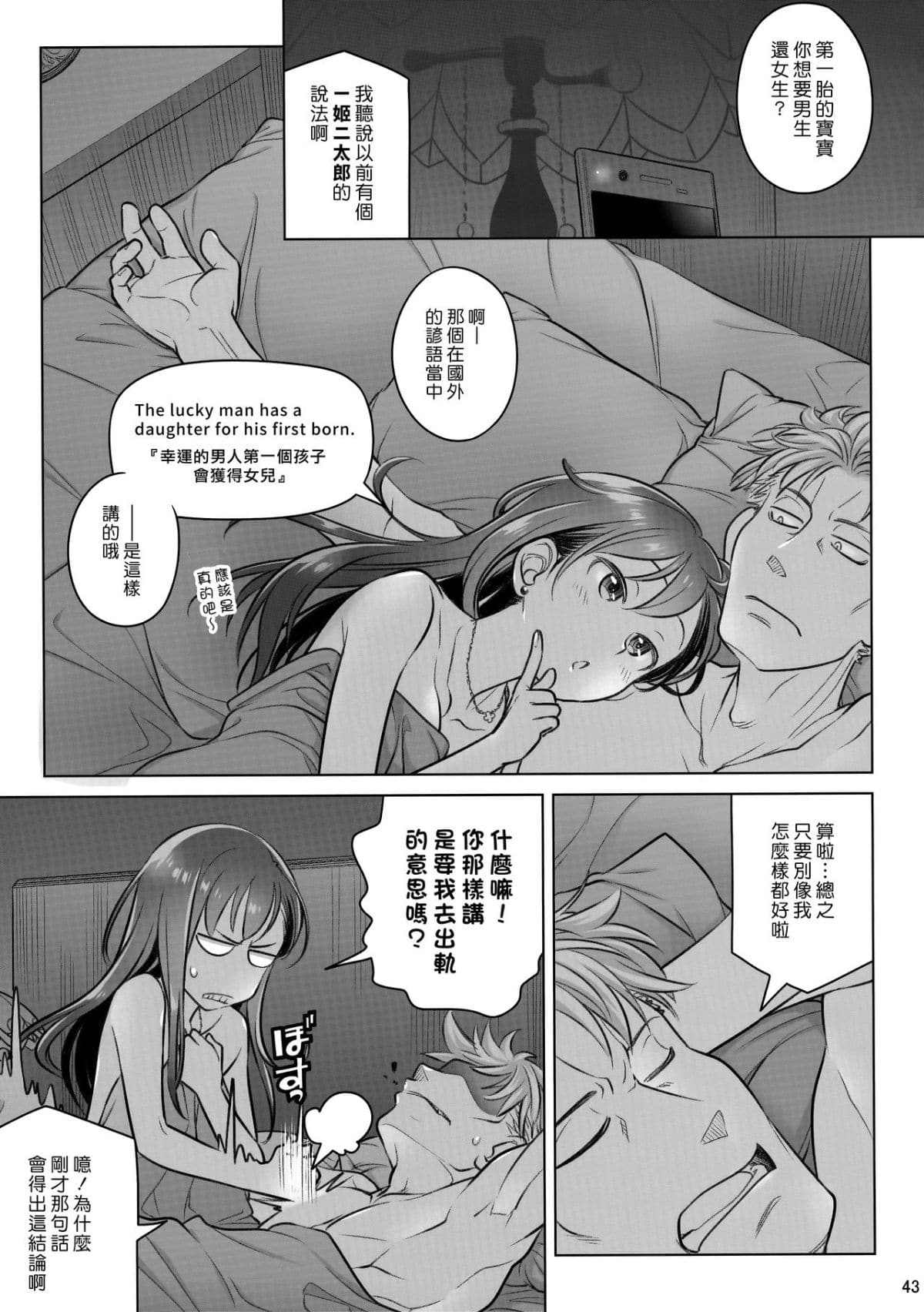 P5_041
