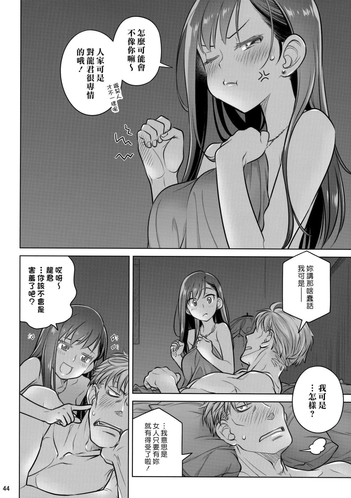 P5_042