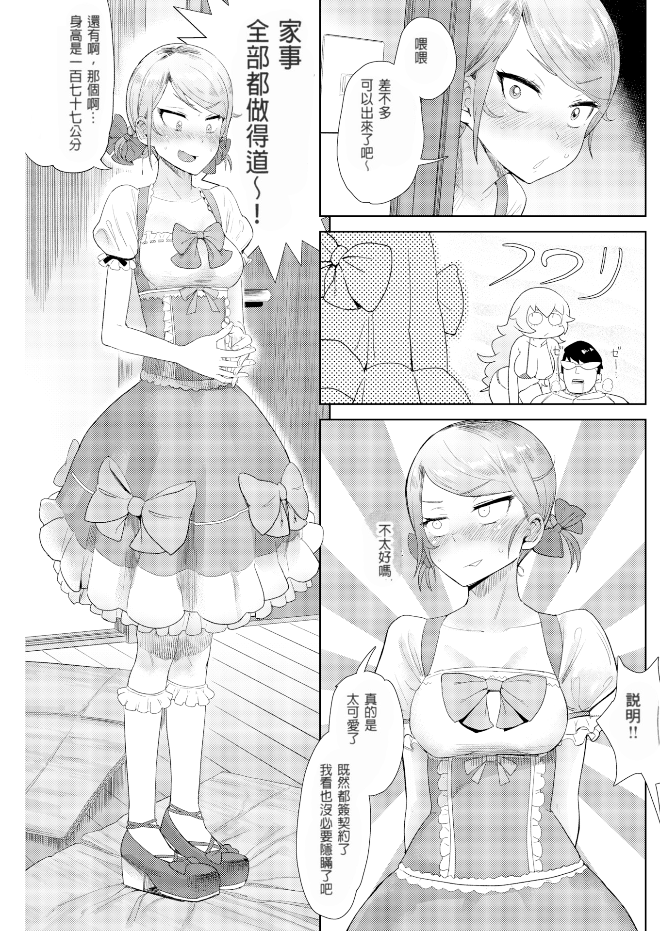 07