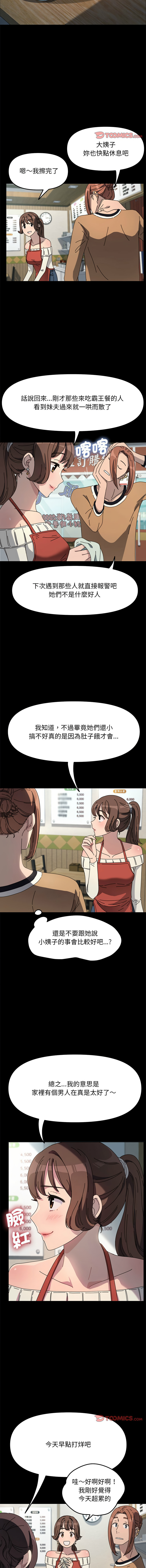 44_11