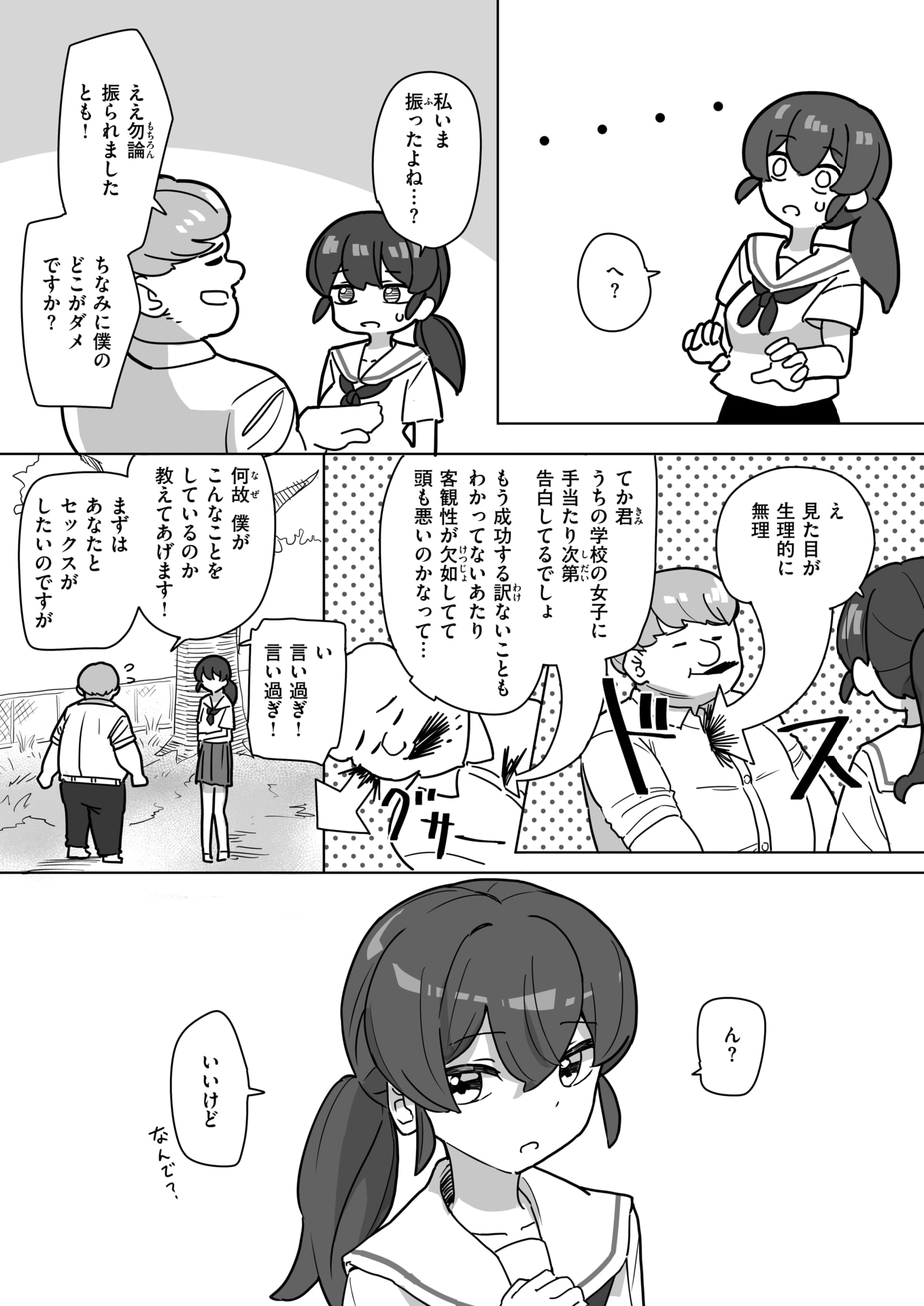 04