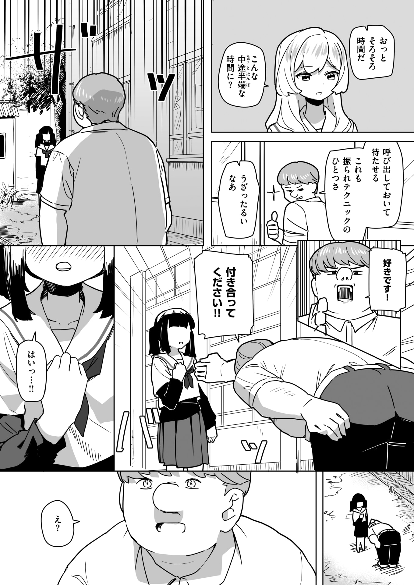 08